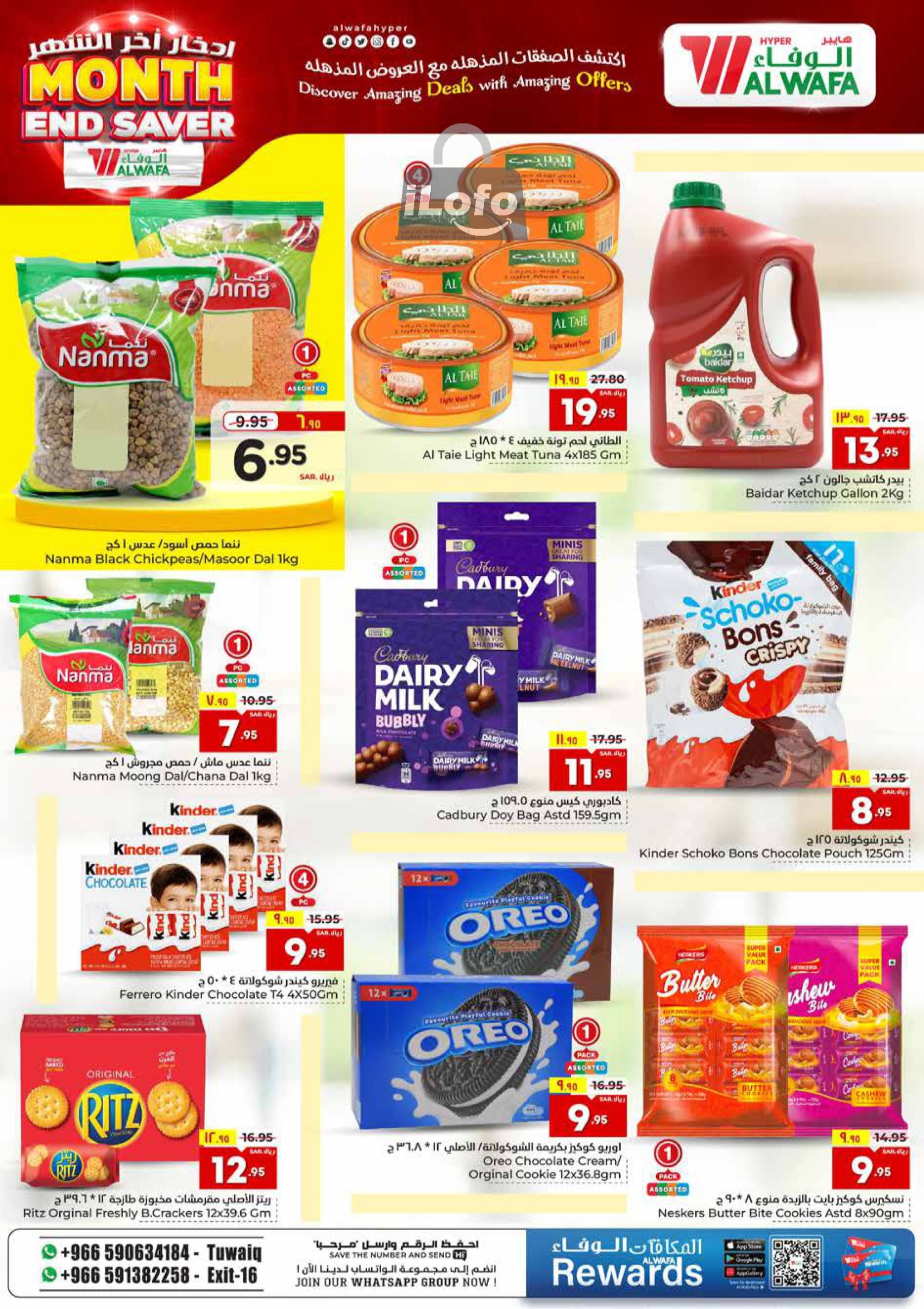 Page 7 at Month End Saver at Al Wafa Hypermarket Al Malaz