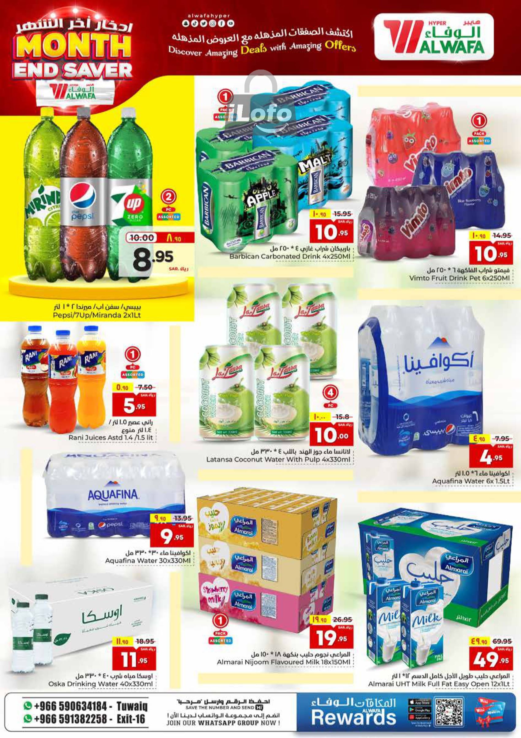 Page 8 at Month End Saver at Al Wafa Hypermarket Al Malaz