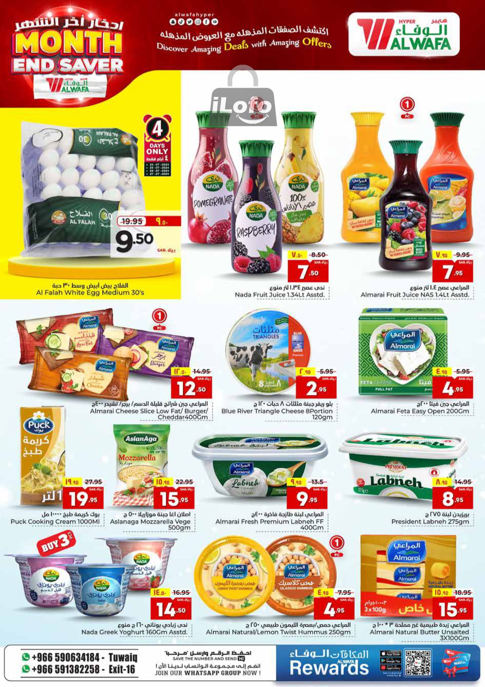 Page 9 at Month End Saver at Al Wafa Hypermarket Al Malaz