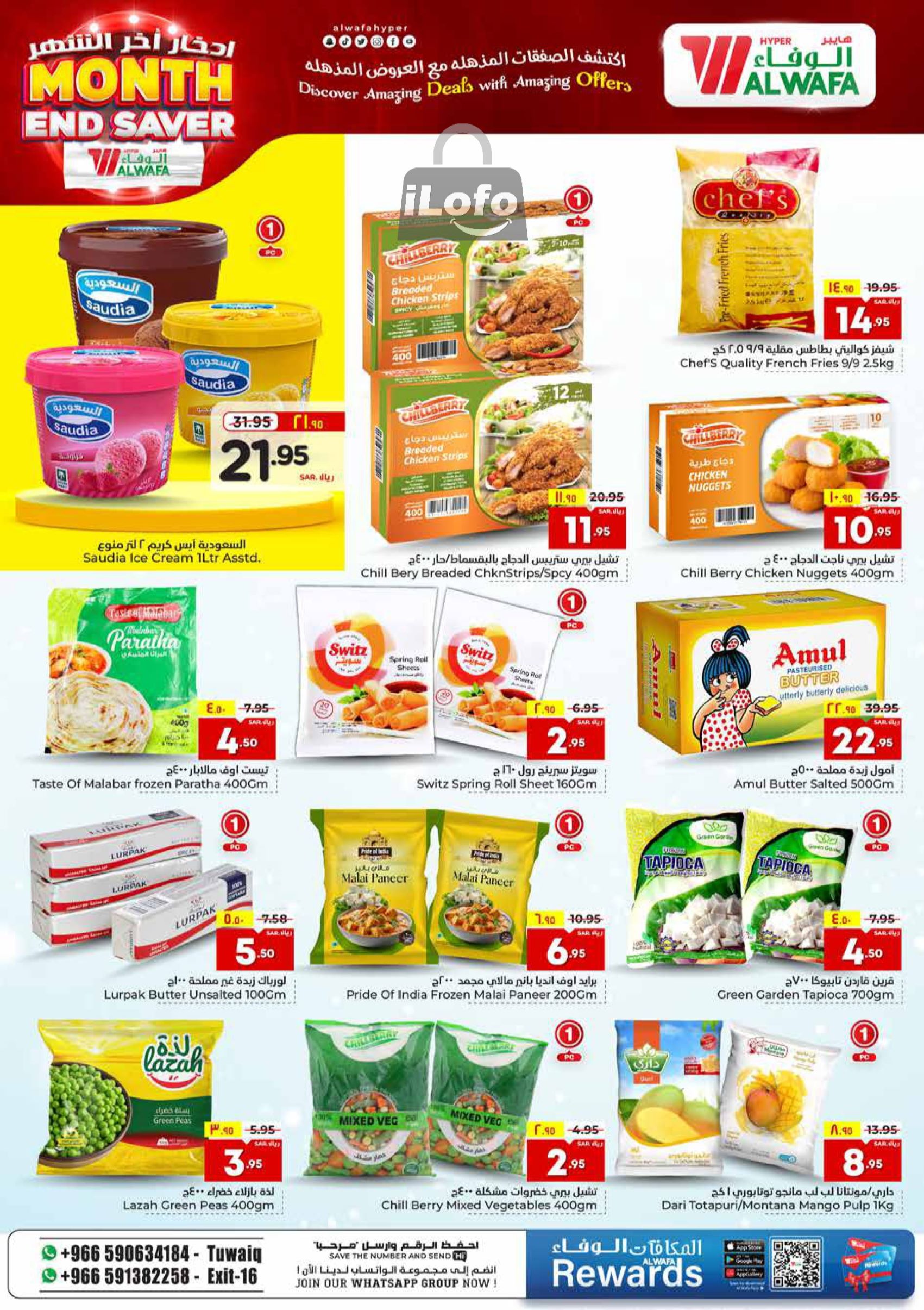 Page 10 at Month End Saver at Al Wafa Hypermarket Al Malaz