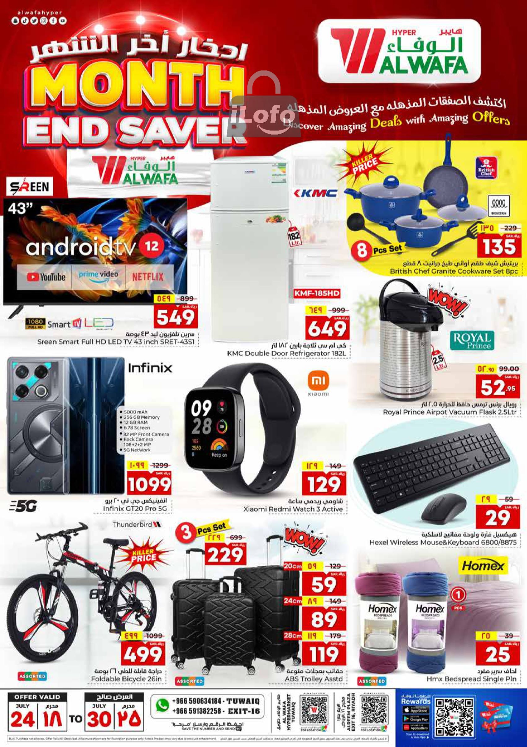 Page 24 at Month End Saver at Al Wafa Hypermarket Al Malaz