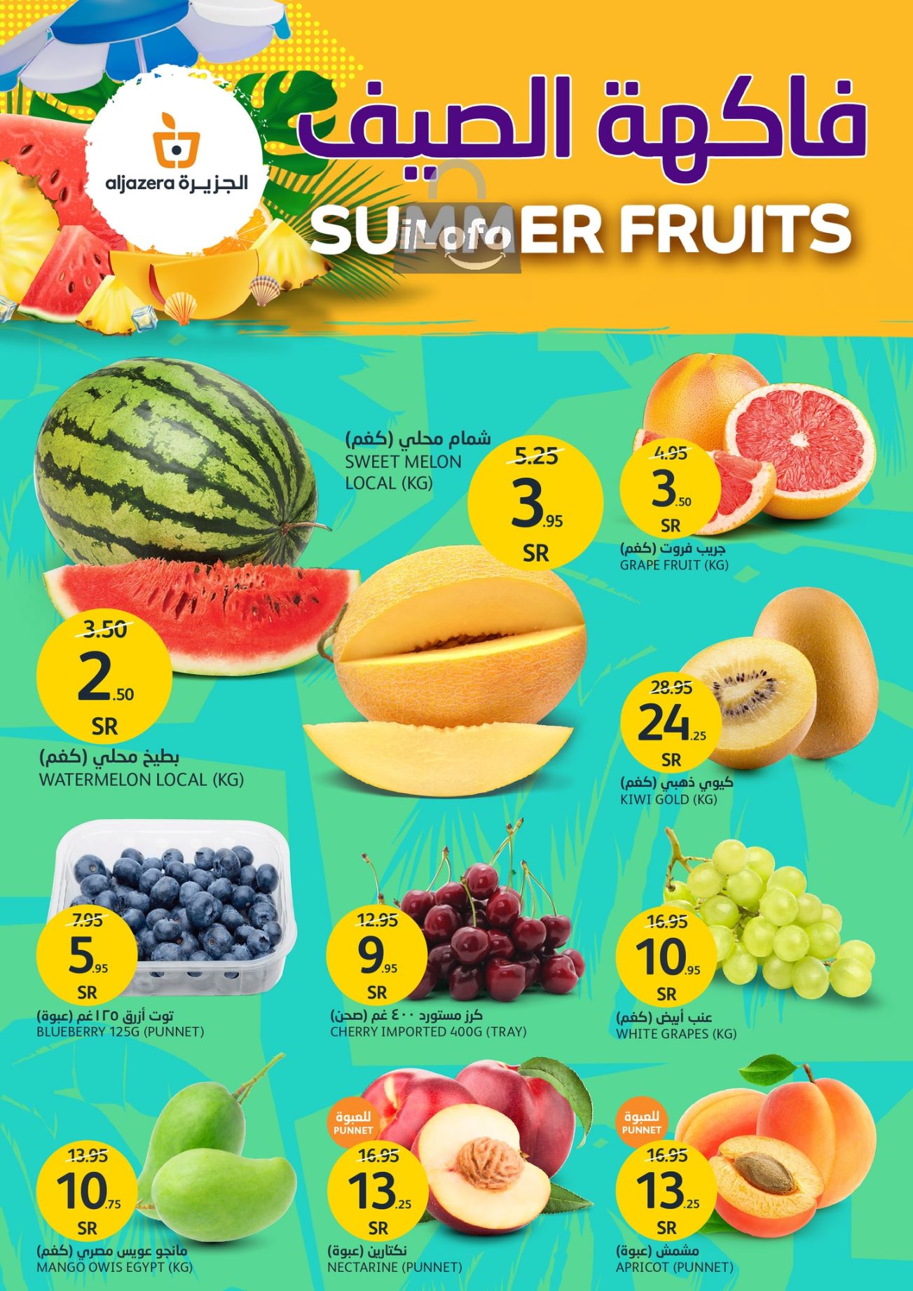 Page 2 at Summer Fruits Offers at Aljazera Markets KSA