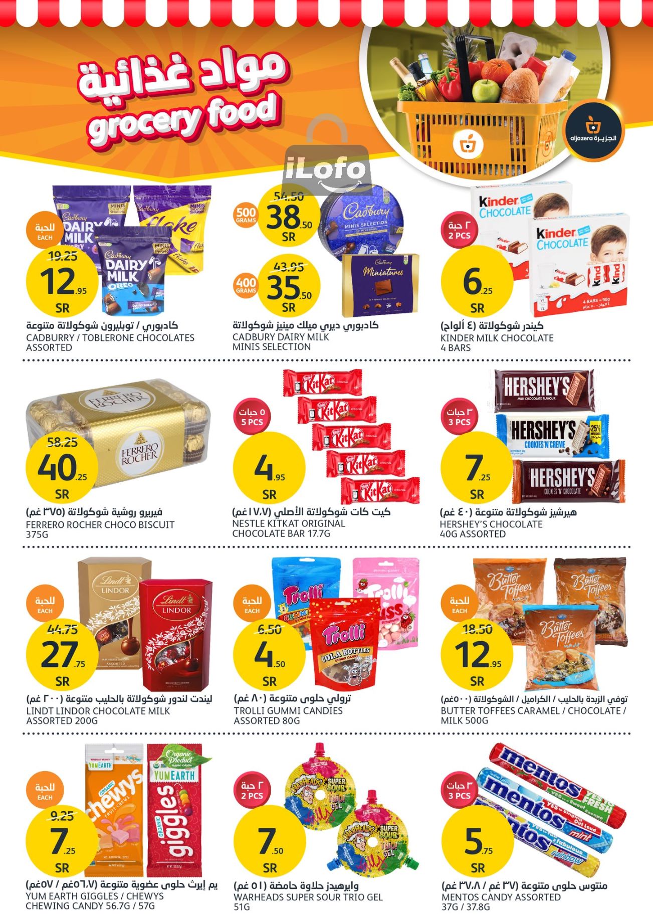 Page 20 at Summer Fruits Offers at Aljazera Markets KSA