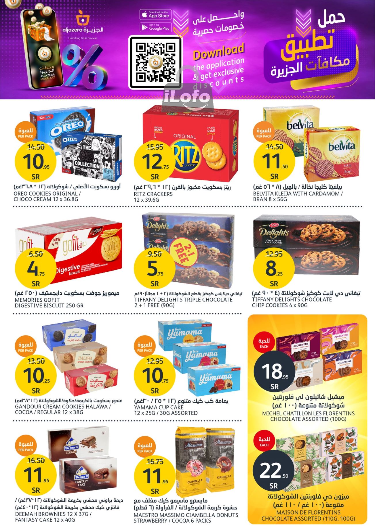 Page 21 at Summer Fruits Offers at Aljazera Markets KSA