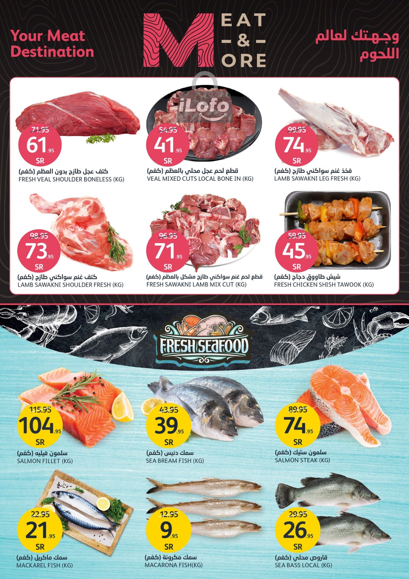 Page 4 at Summer Fruits Offers at Aljazera Markets KSA