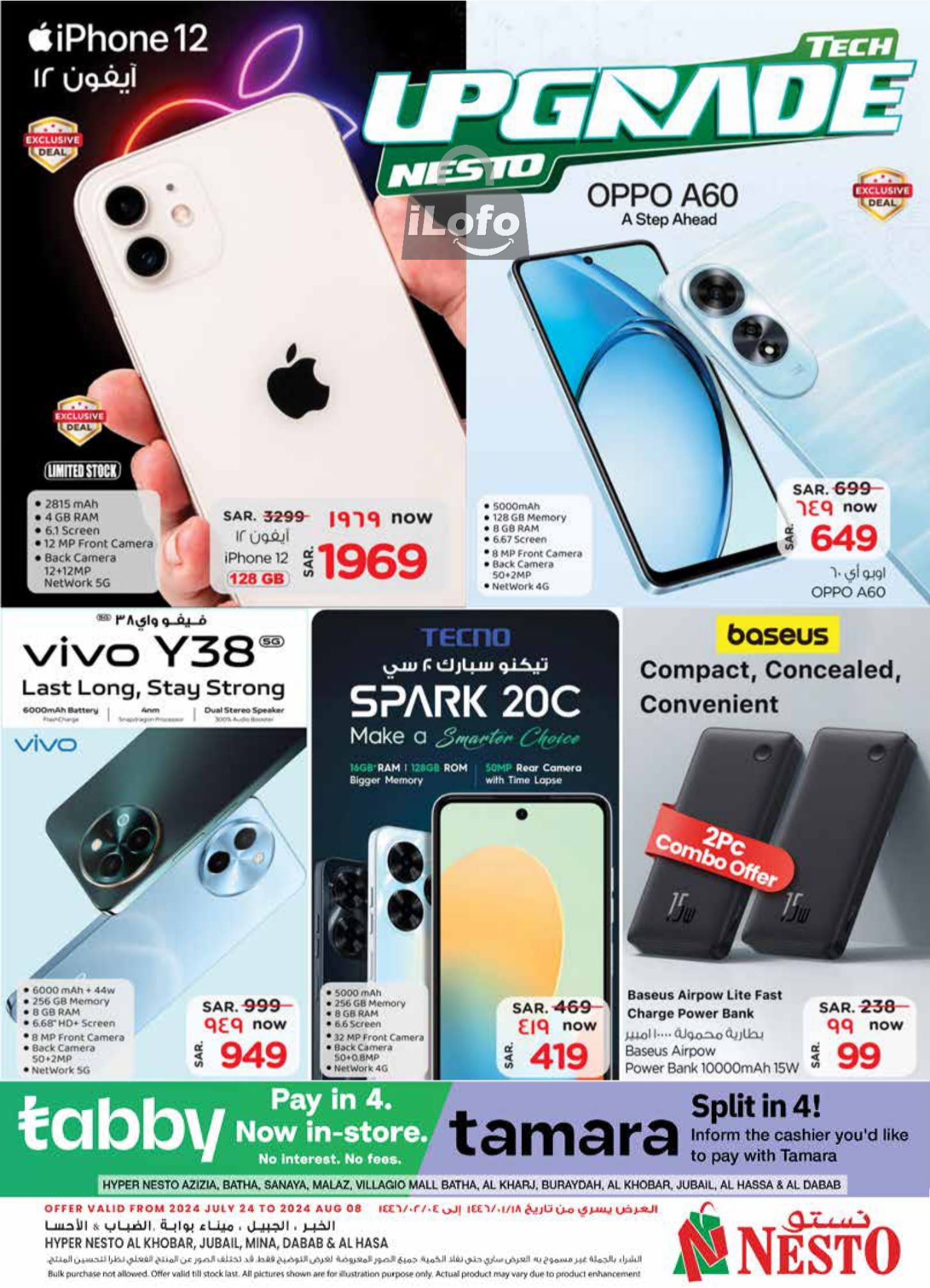 Page 1 at  Upgrade Tech Deals at Nesto Eastern Province