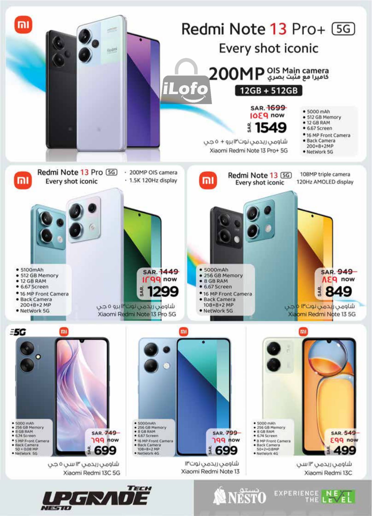 Page 3 at  Upgrade Tech Deals at Nesto Eastern Province