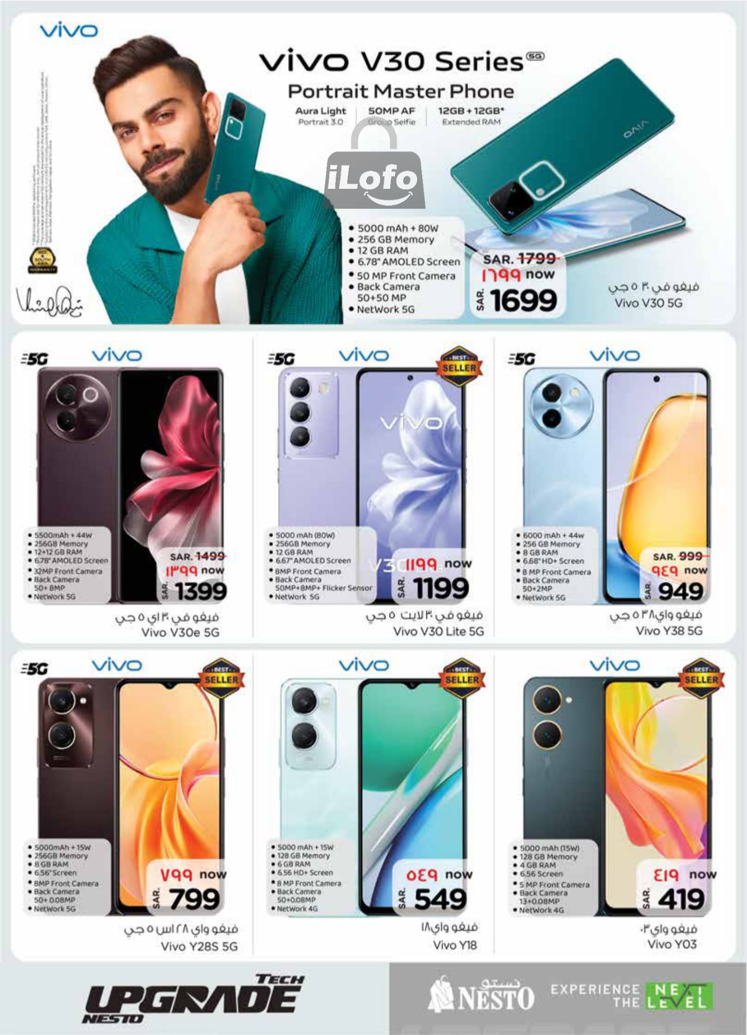 Page 5 at  Upgrade Tech Deals at Nesto Eastern Province