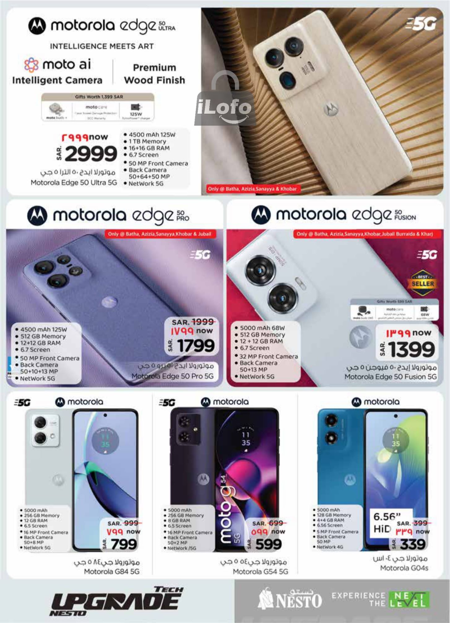 Page 8 at  Upgrade Tech Deals at Nesto Eastern Province