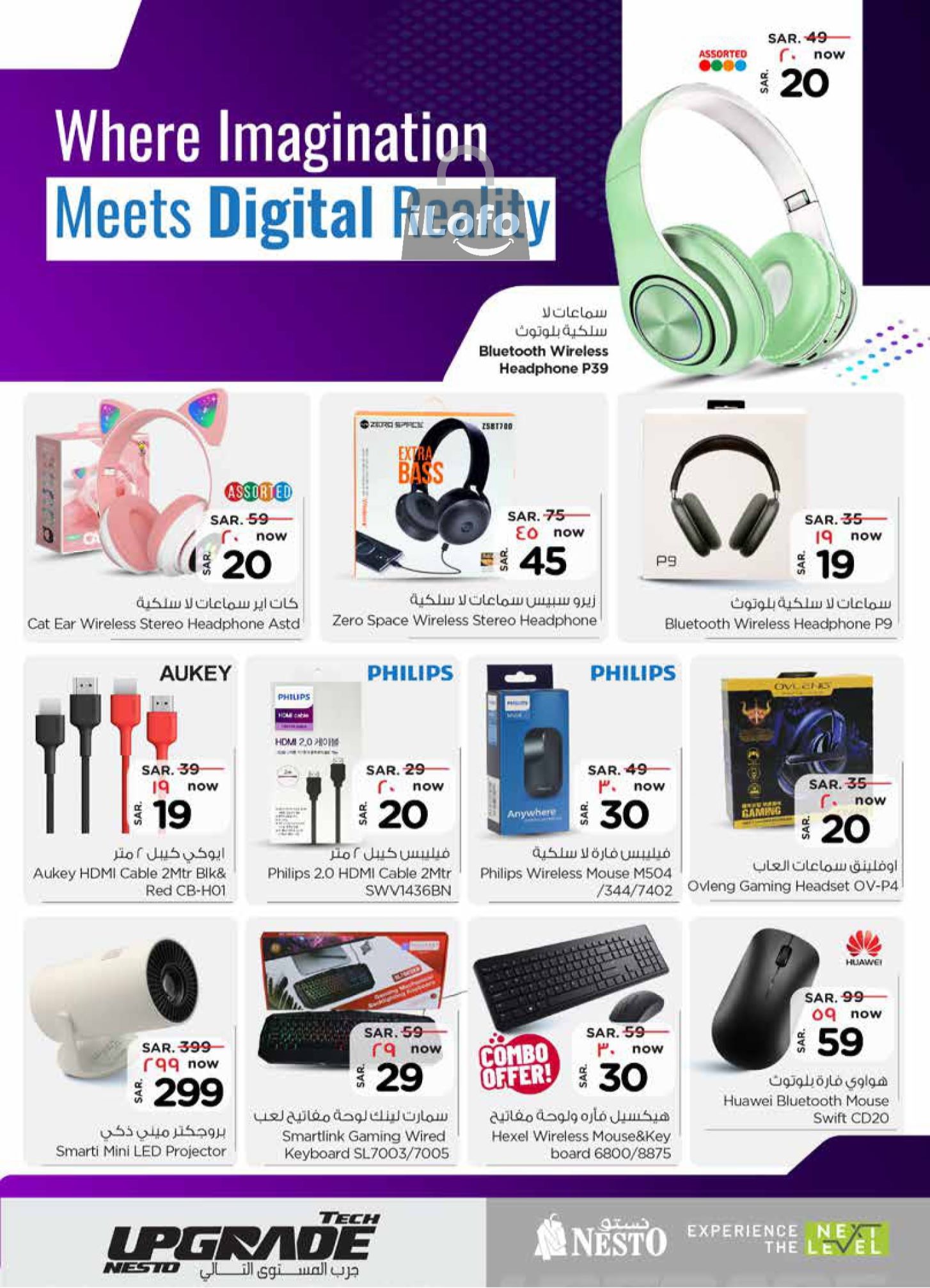 Page 18 at  Upgrade Tech Deals at Nesto Eastern Province