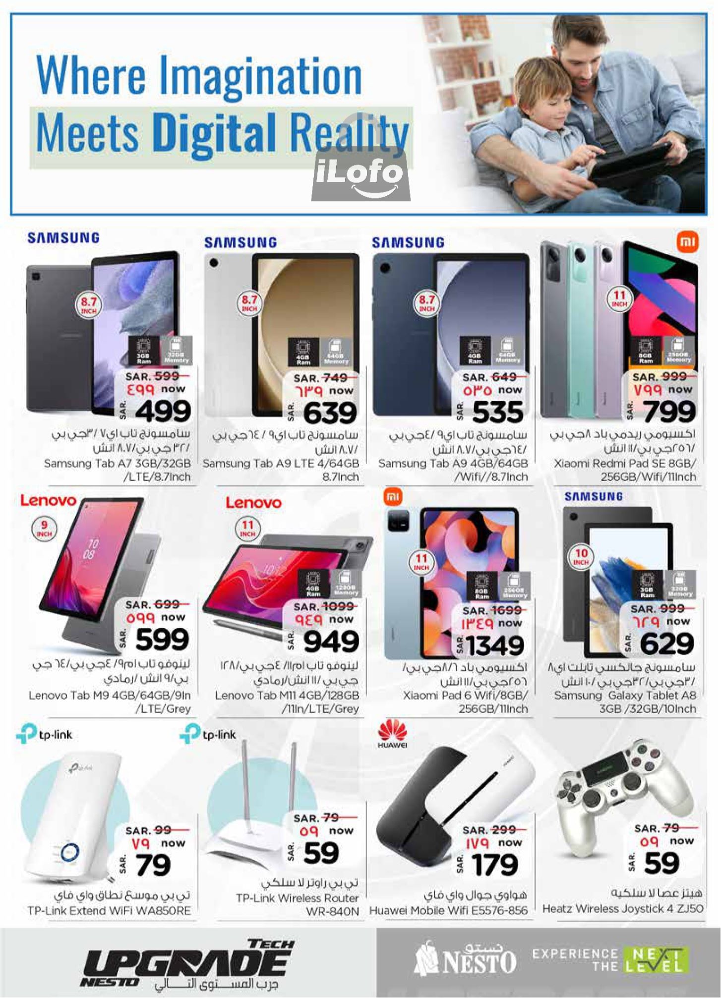 Page 19 at  Upgrade Tech Deals at Nesto Eastern Province