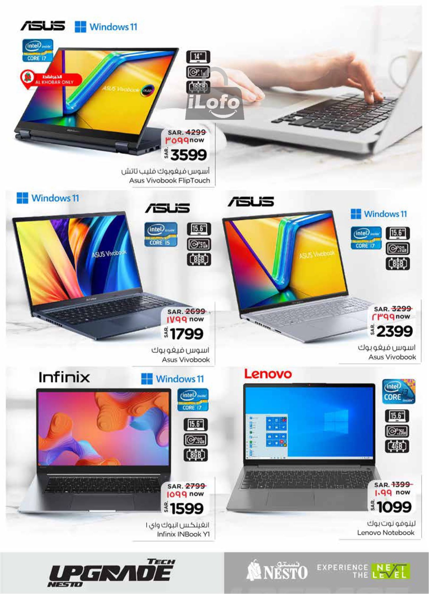 Page 20 at  Upgrade Tech Deals at Nesto Eastern Province