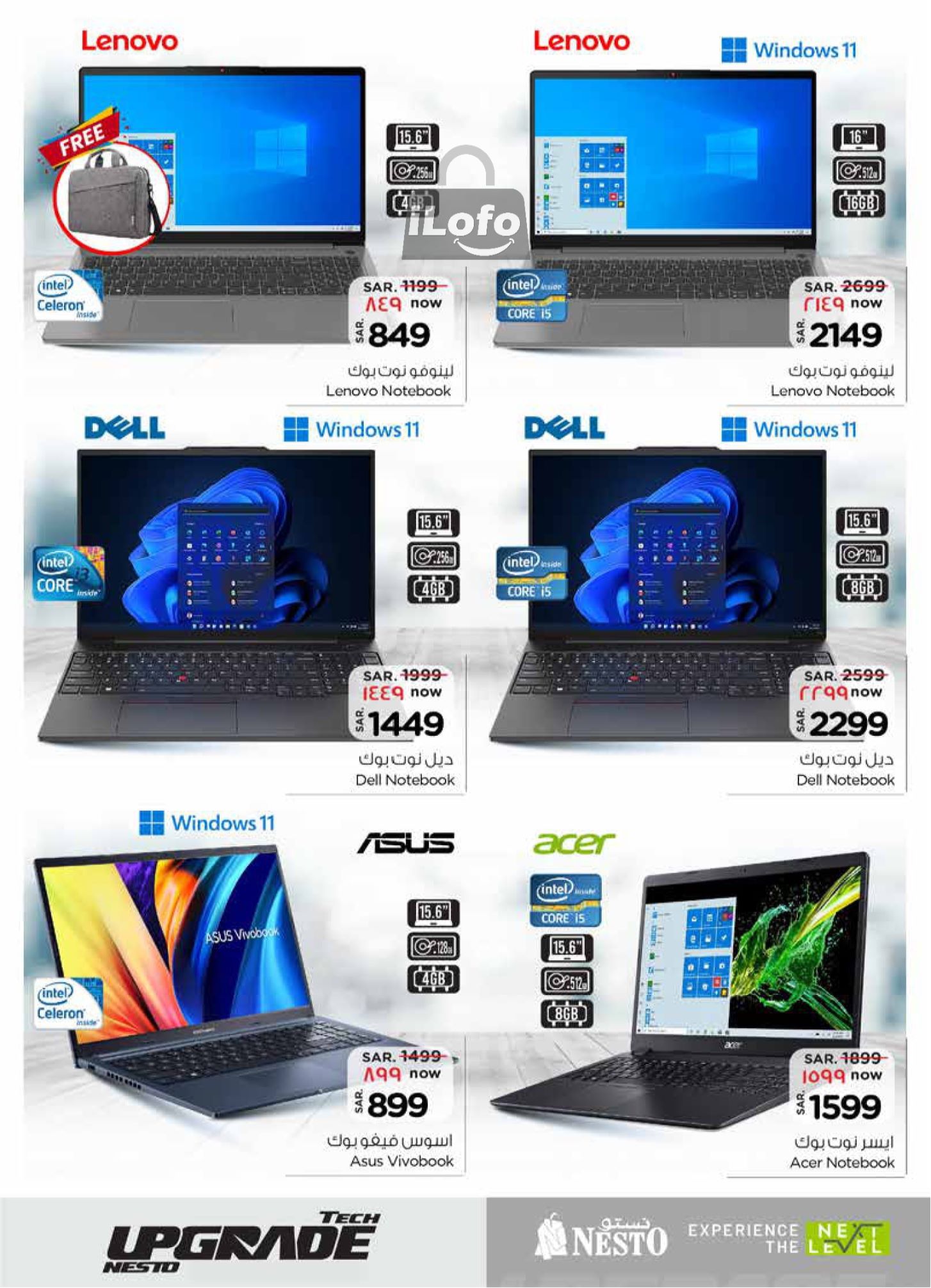 Page 21 at  Upgrade Tech Deals at Nesto Eastern Province