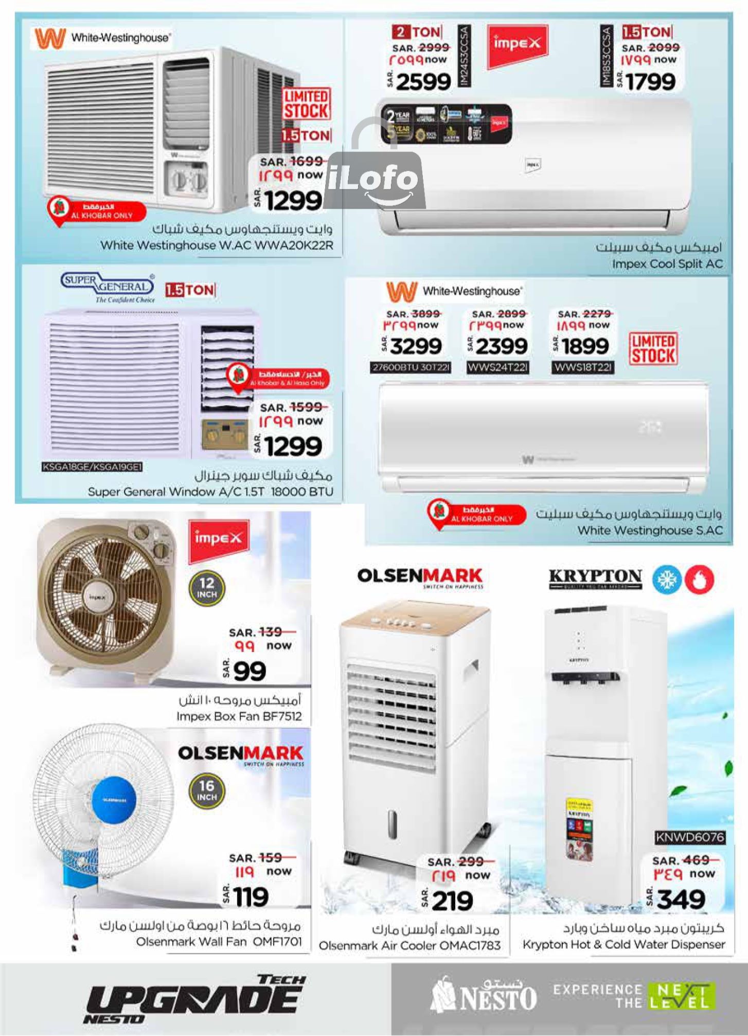 Page 22 at  Upgrade Tech Deals at Nesto Eastern Province