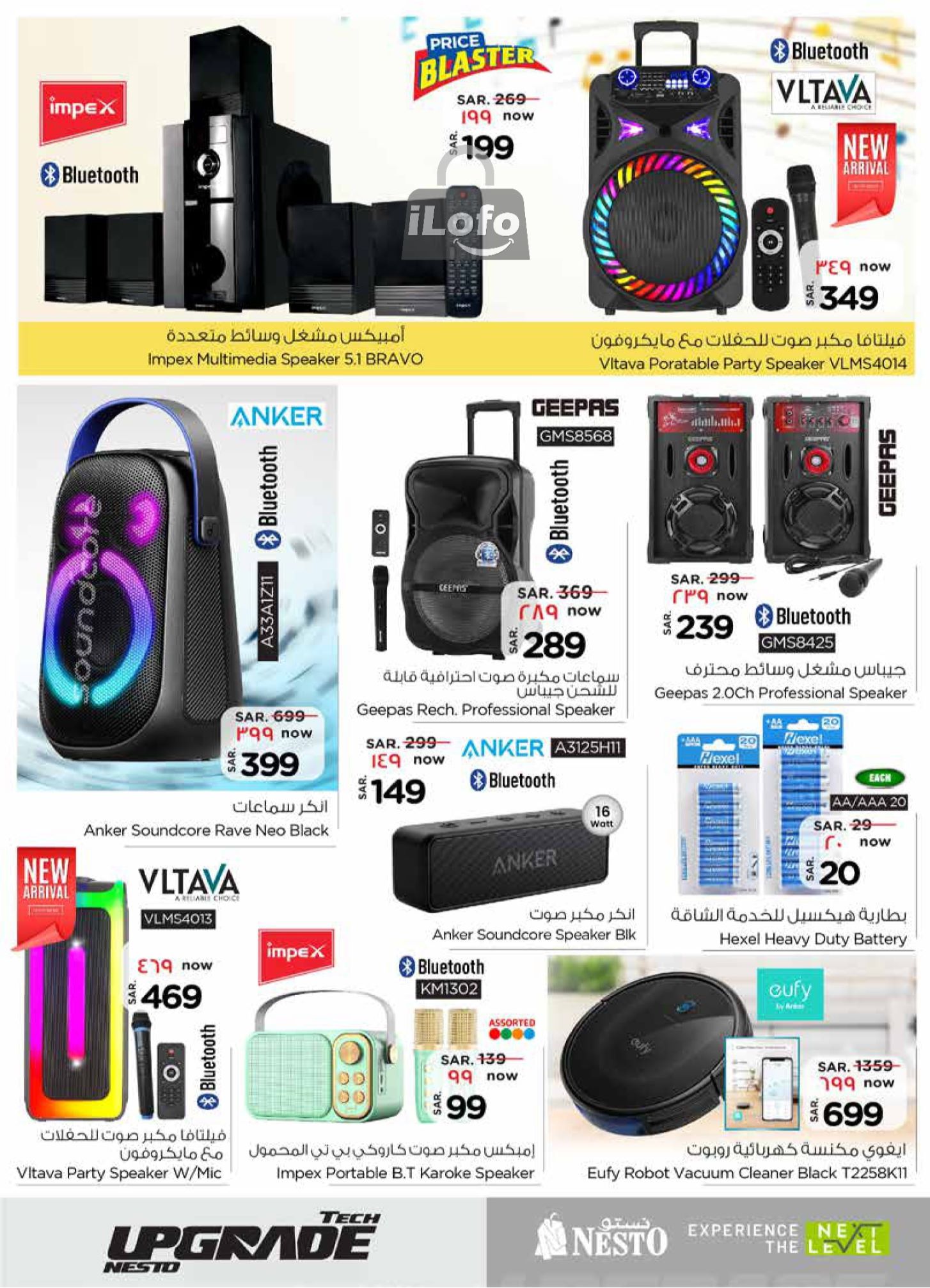 Page 29 at  Upgrade Tech Deals at Nesto Eastern Province