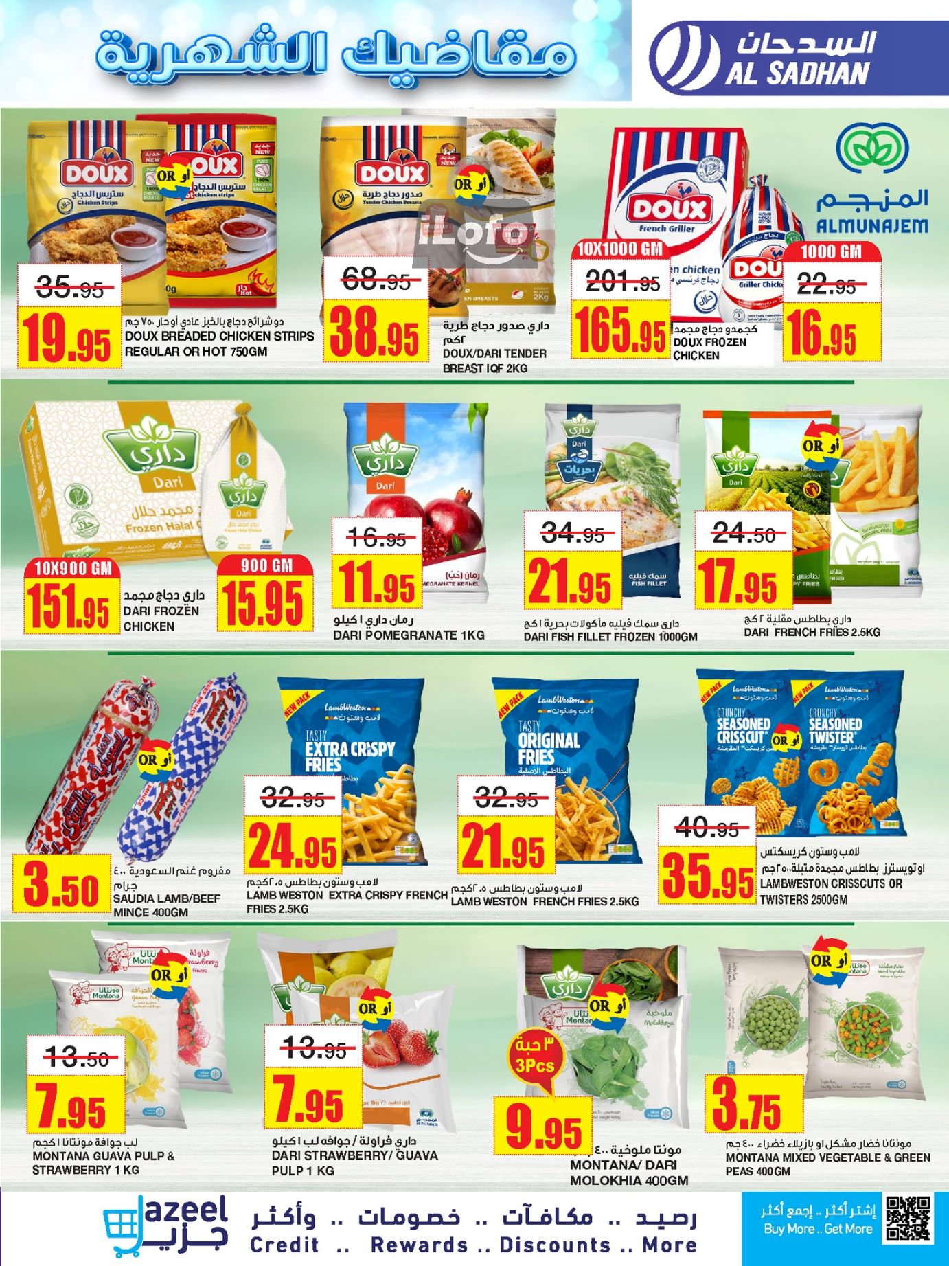 Page 14 at Monthly Savings at Al Sadhan Stores KSA