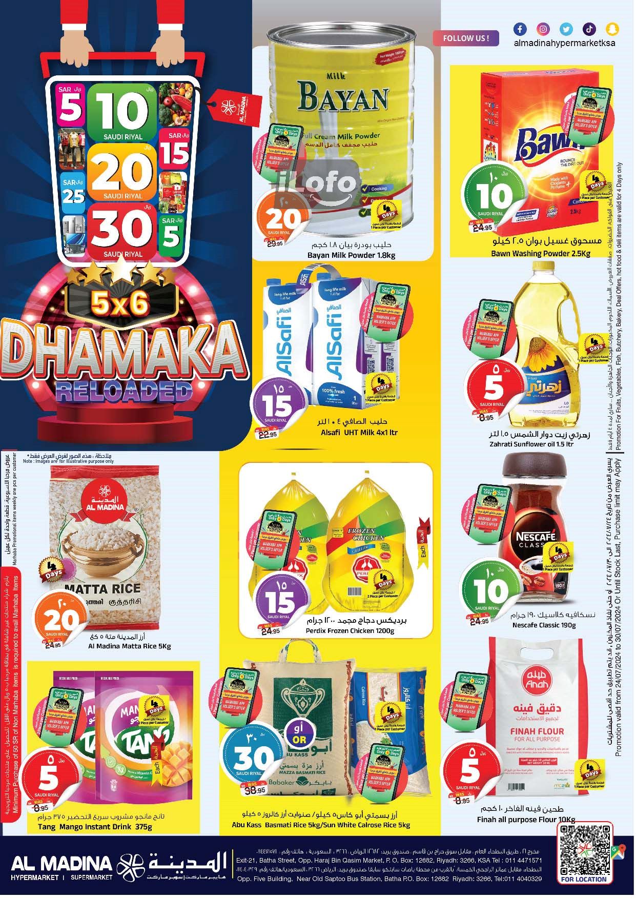 Page 1 at 5x6 Dhamaka Deals at Al Madina Hypermarket KSA