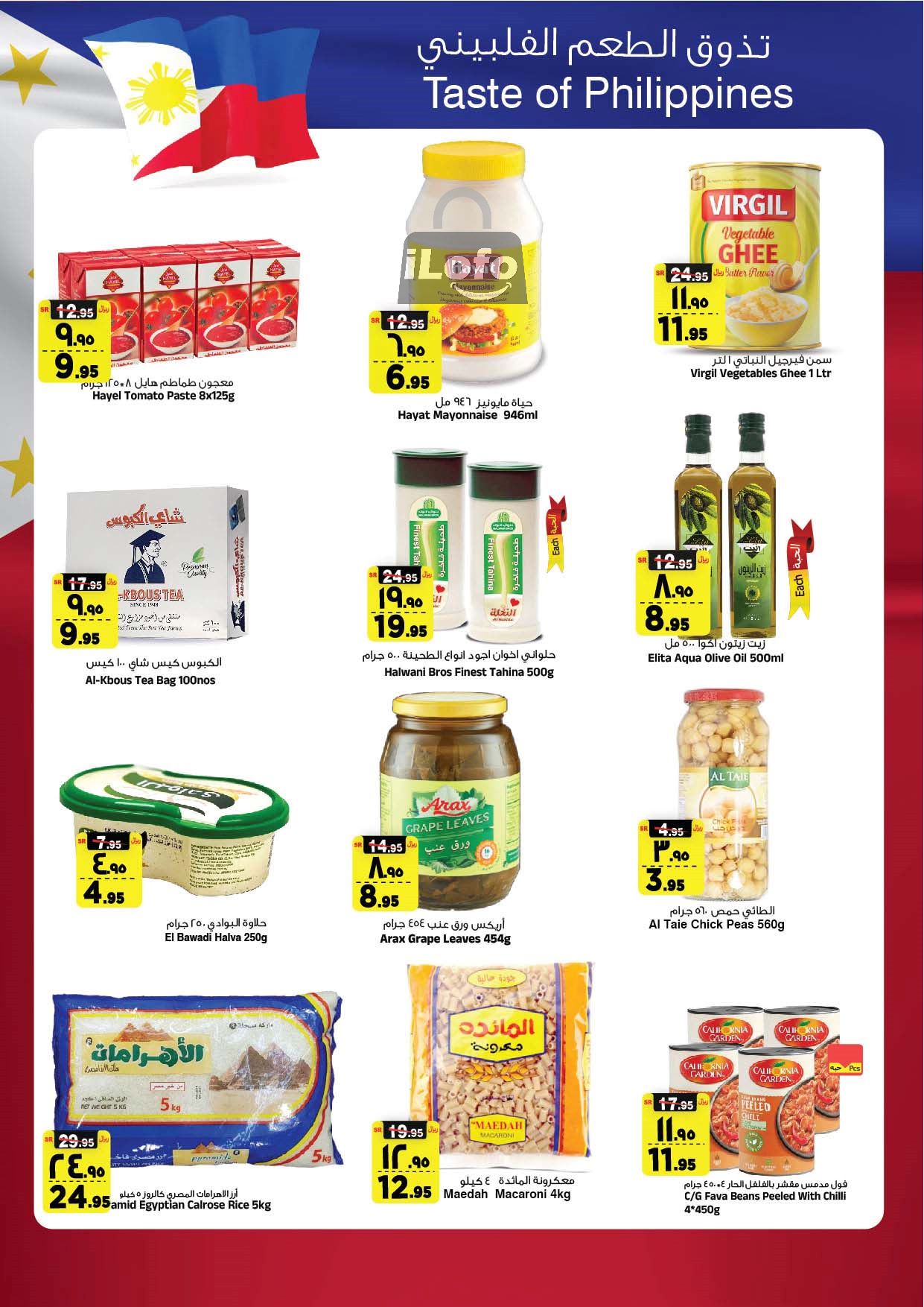 Page 10 at 5x6 Dhamaka Deals at Al Madina Hypermarket KSA