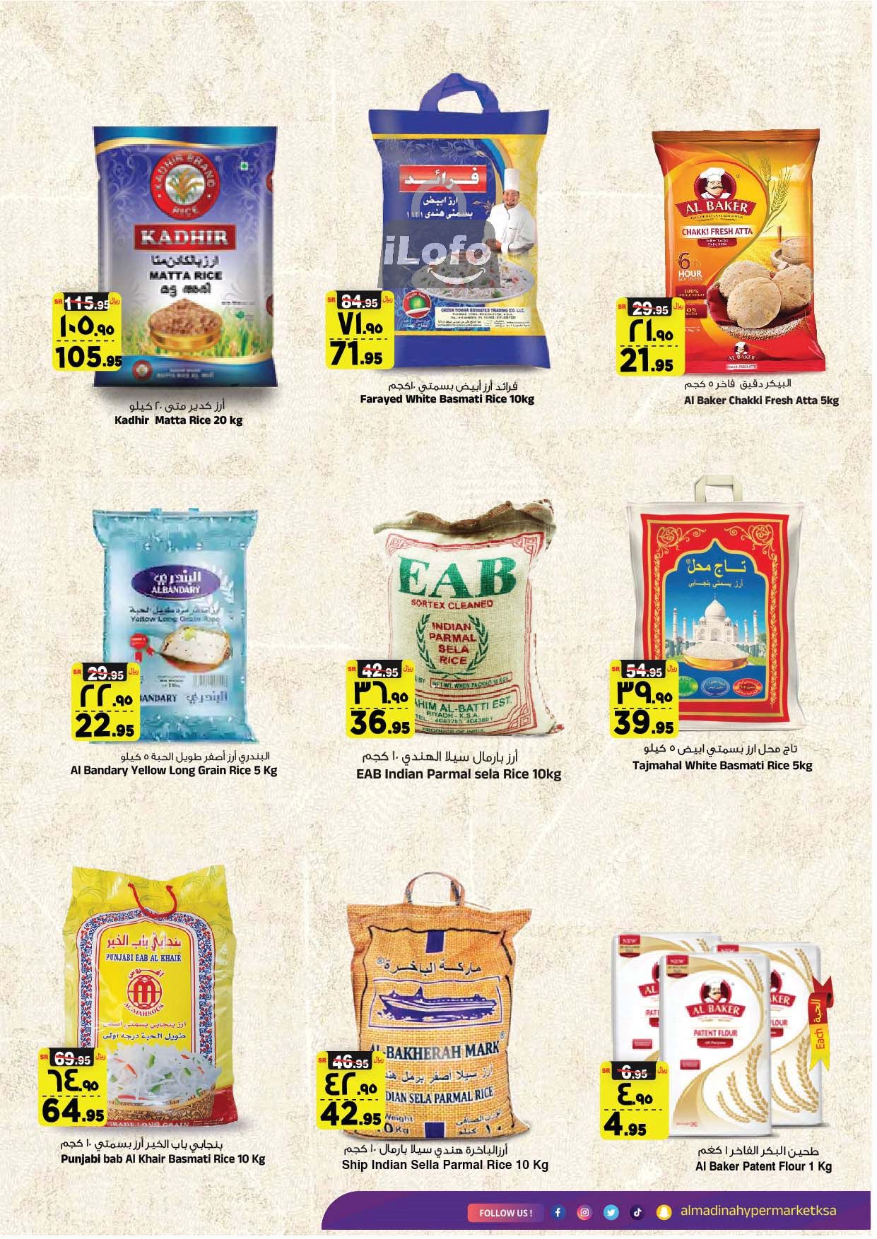 Page 11 at 5x6 Dhamaka Deals at Al Madina Hypermarket KSA