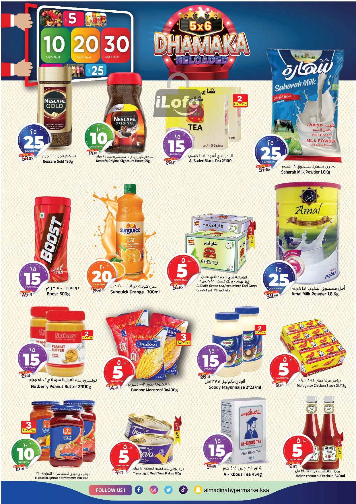 Page 12 at 5x6 Dhamaka Deals at Al Madina Hypermarket KSA