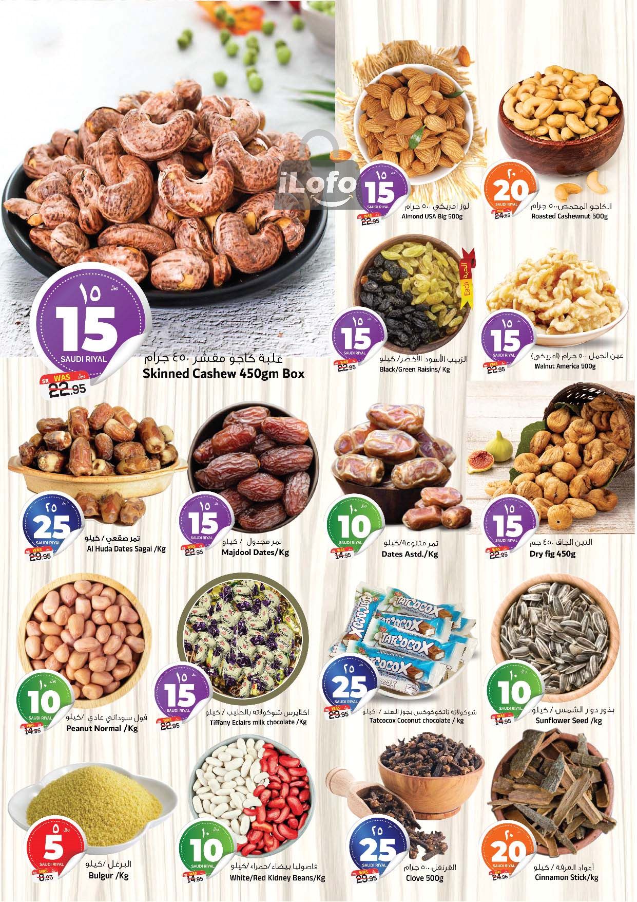 Page 13 at 5x6 Dhamaka Deals at Al Madina Hypermarket KSA