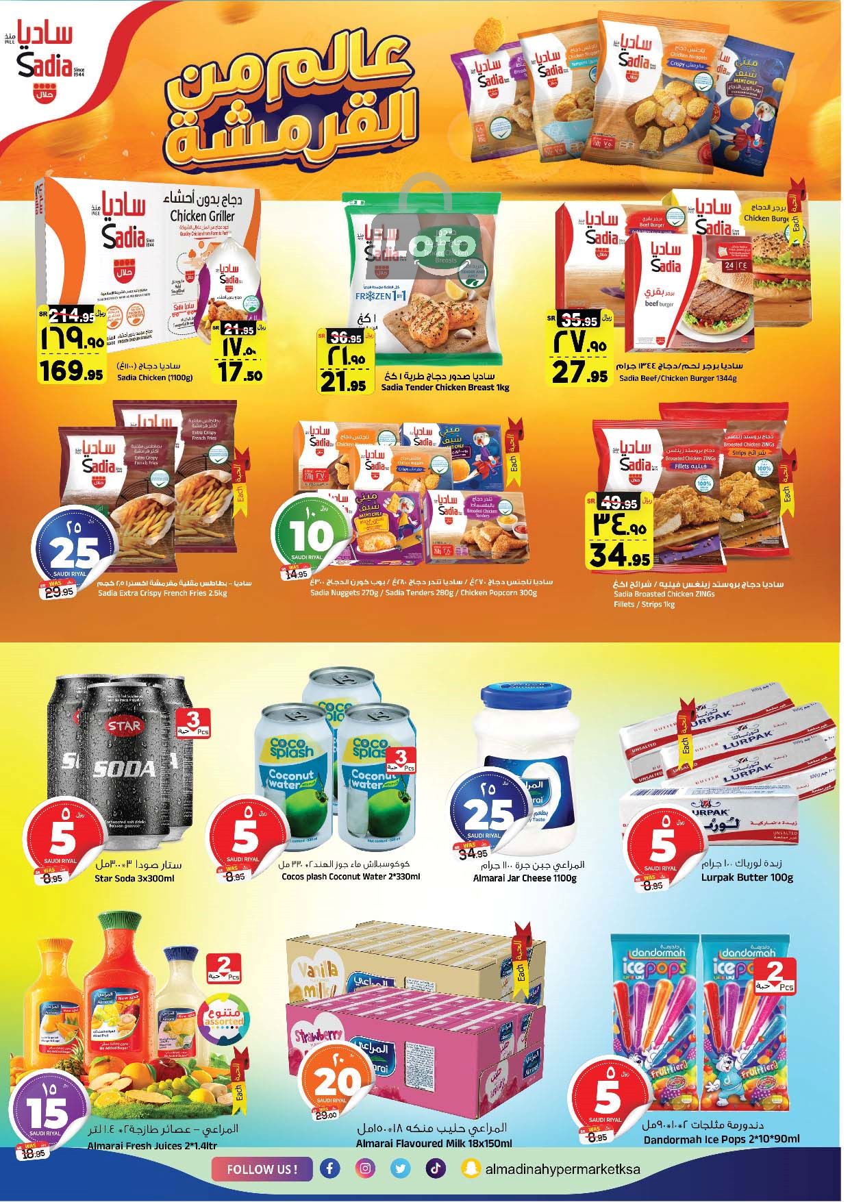 Page 14 at 5x6 Dhamaka Deals at Al Madina Hypermarket KSA