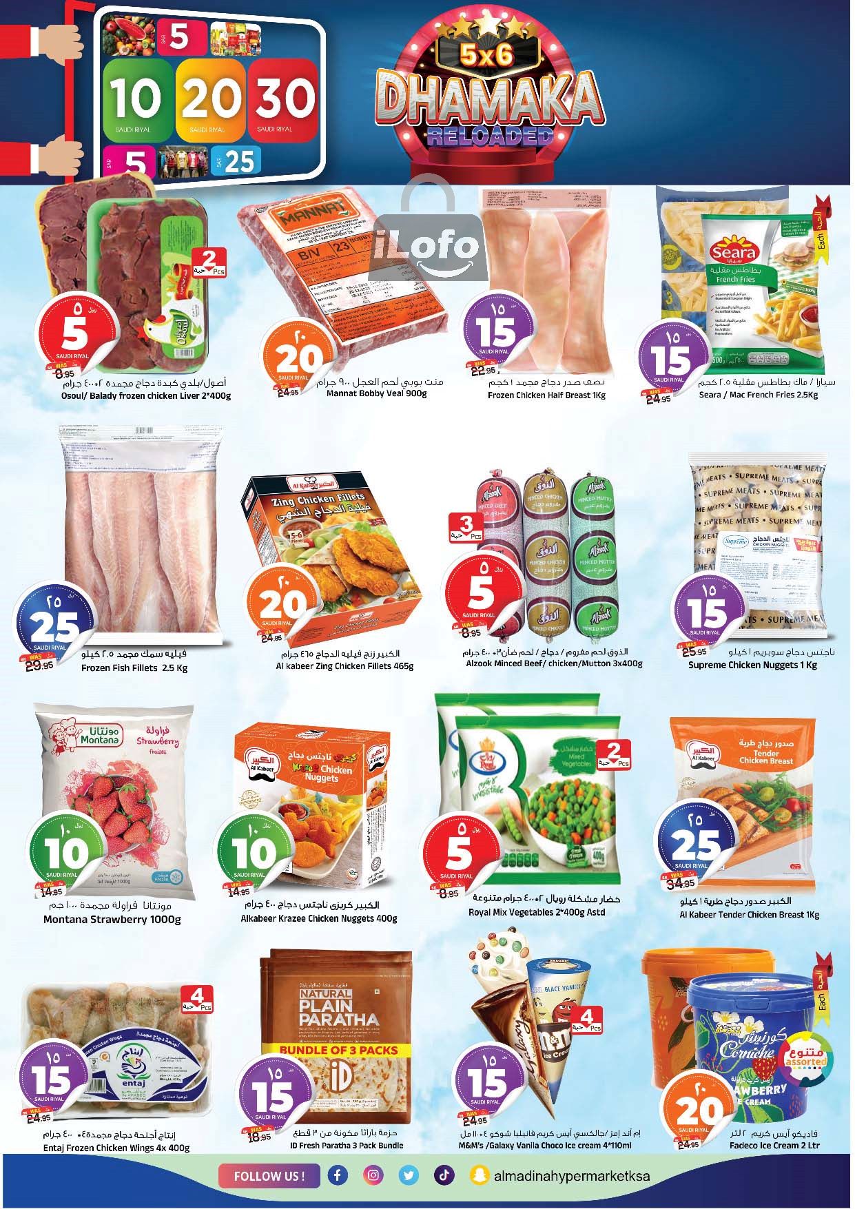 Page 15 at 5x6 Dhamaka Deals at Al Madina Hypermarket KSA