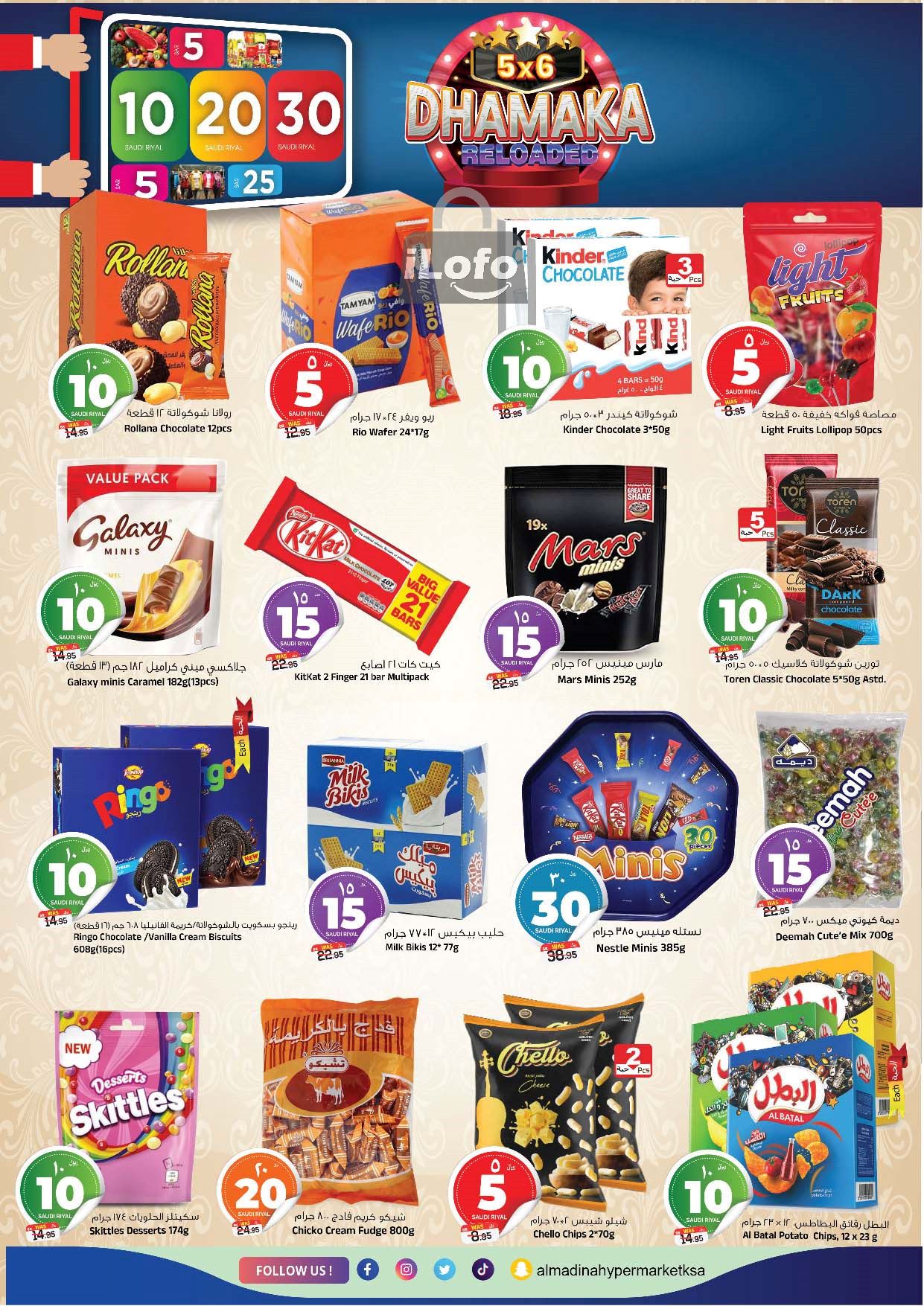 Page 16 at 5x6 Dhamaka Deals at Al Madina Hypermarket KSA