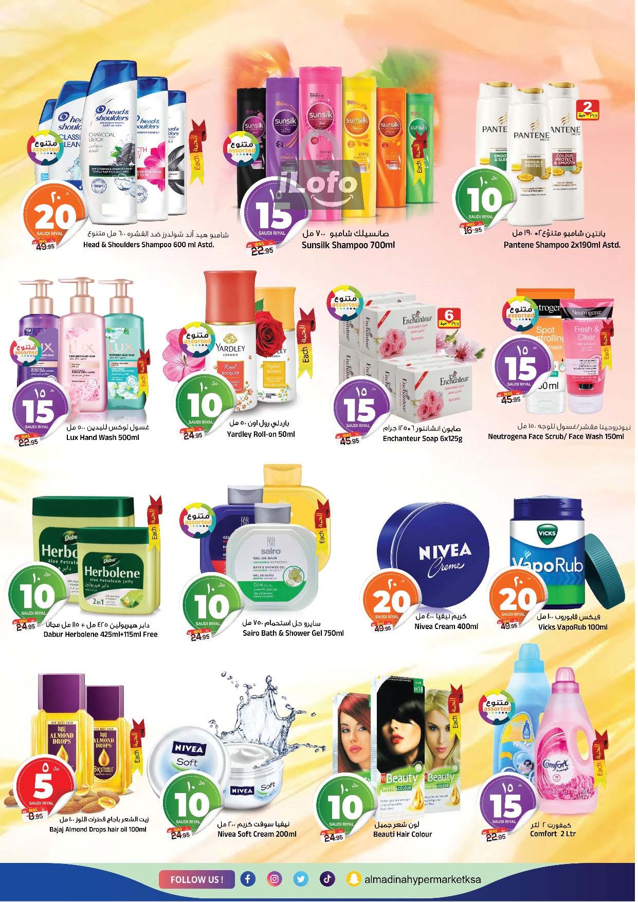 Page 18 at 5x6 Dhamaka Deals at Al Madina Hypermarket KSA