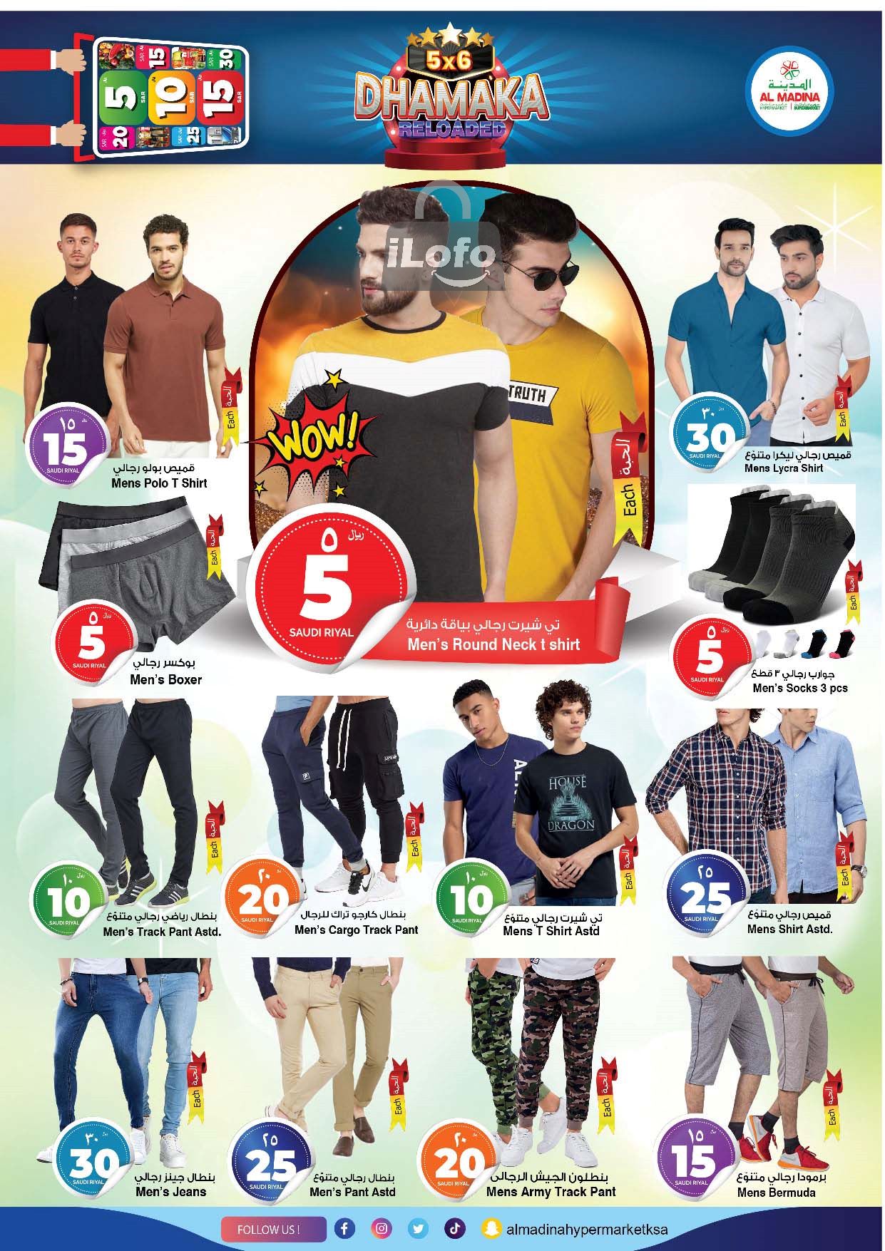 Page 19 at 5x6 Dhamaka Deals at Al Madina Hypermarket KSA