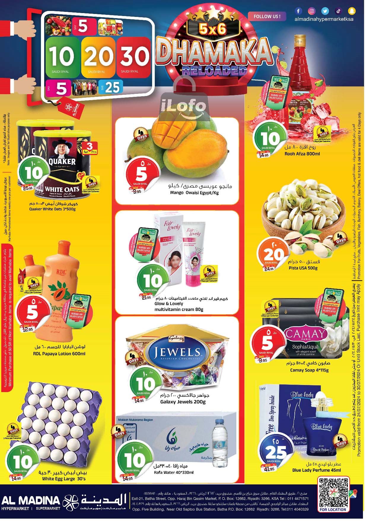 Page 2 at 5x6 Dhamaka Deals at Al Madina Hypermarket KSA