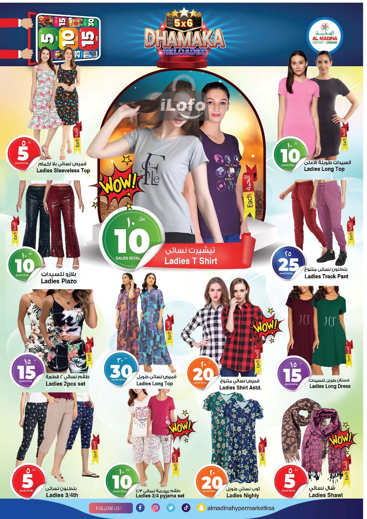 Page 20 at 5x6 Dhamaka Deals at Al Madina Hypermarket KSA