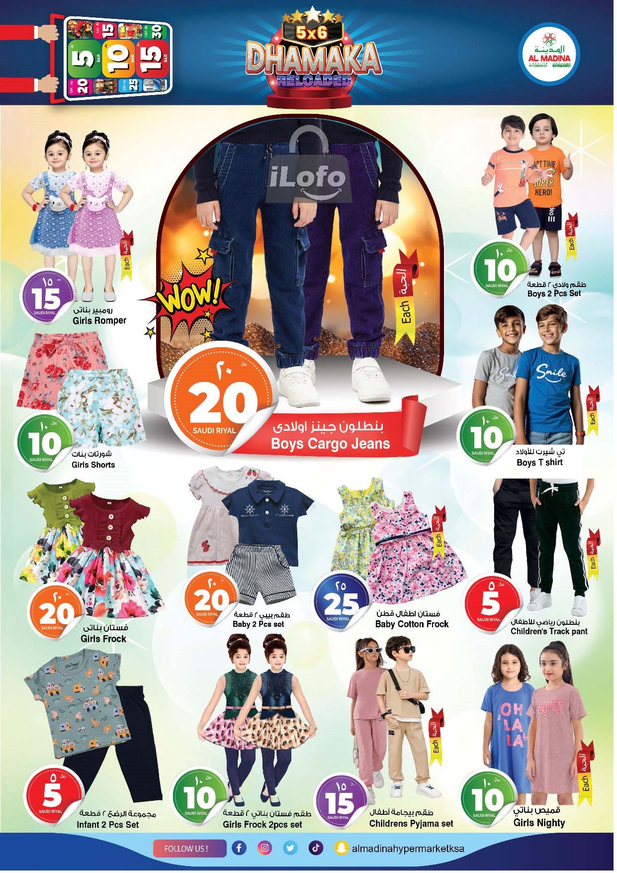 Page 21 at 5x6 Dhamaka Deals at Al Madina Hypermarket KSA