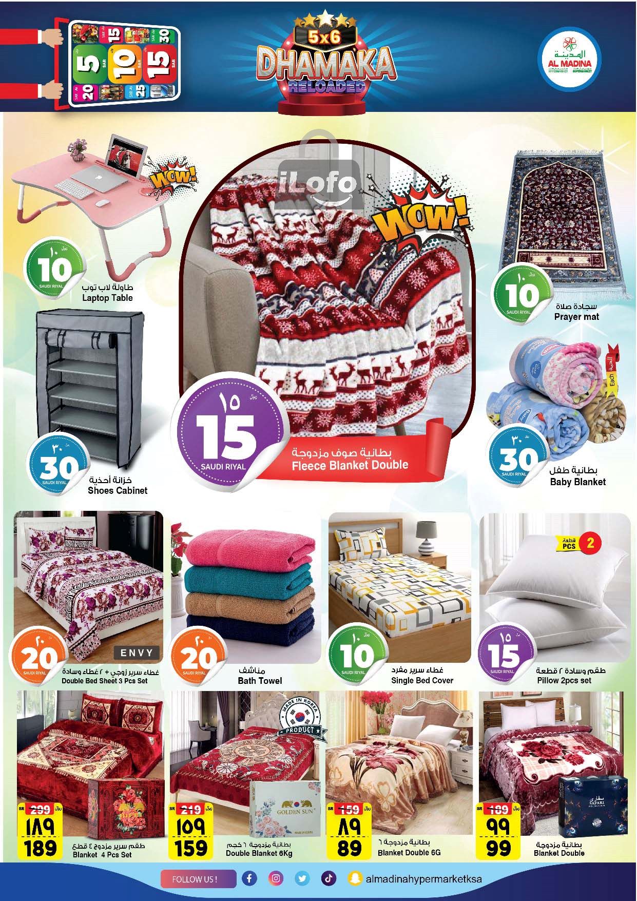 Page 22 at 5x6 Dhamaka Deals at Al Madina Hypermarket KSA