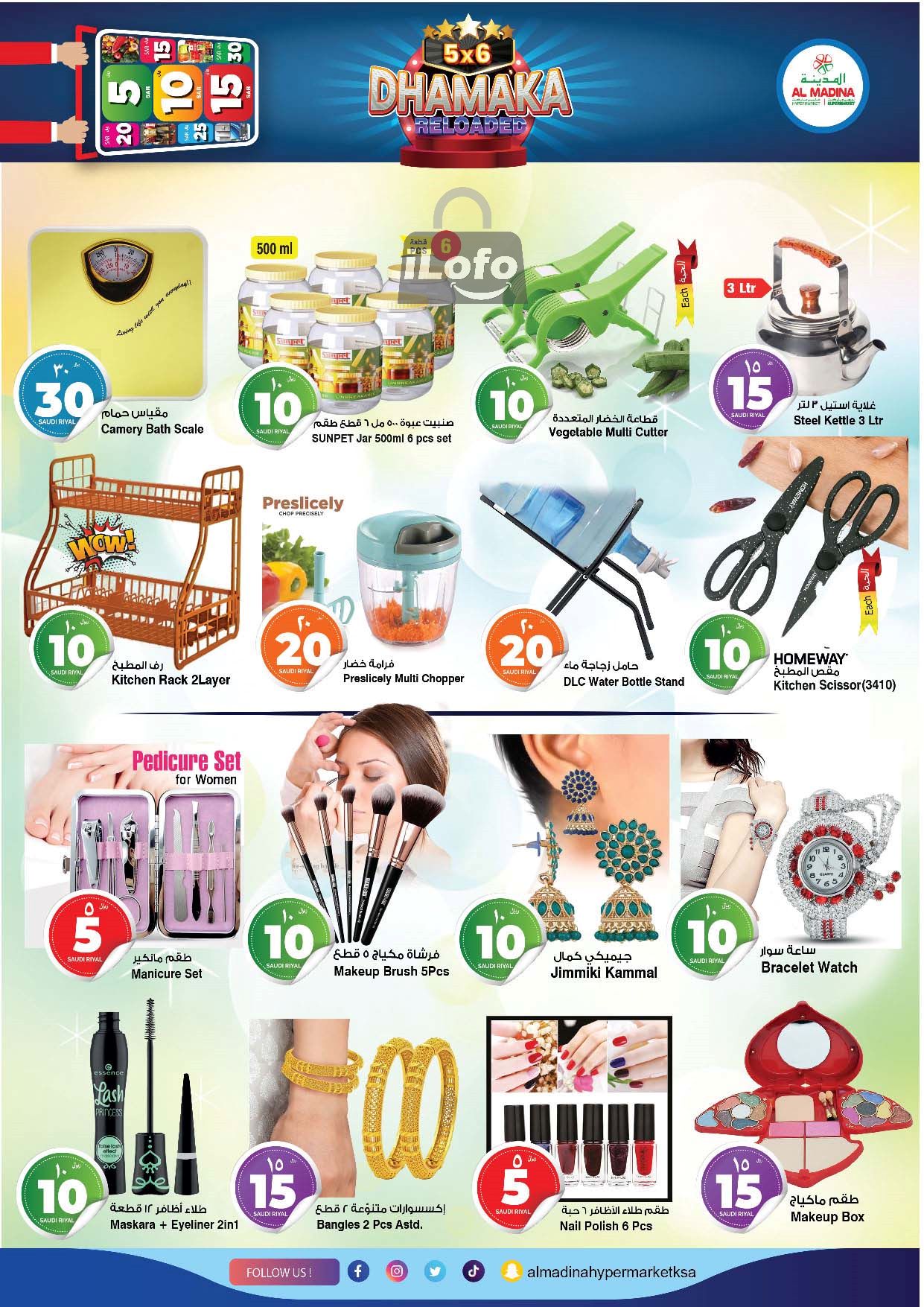 Page 24 at 5x6 Dhamaka Deals at Al Madina Hypermarket KSA