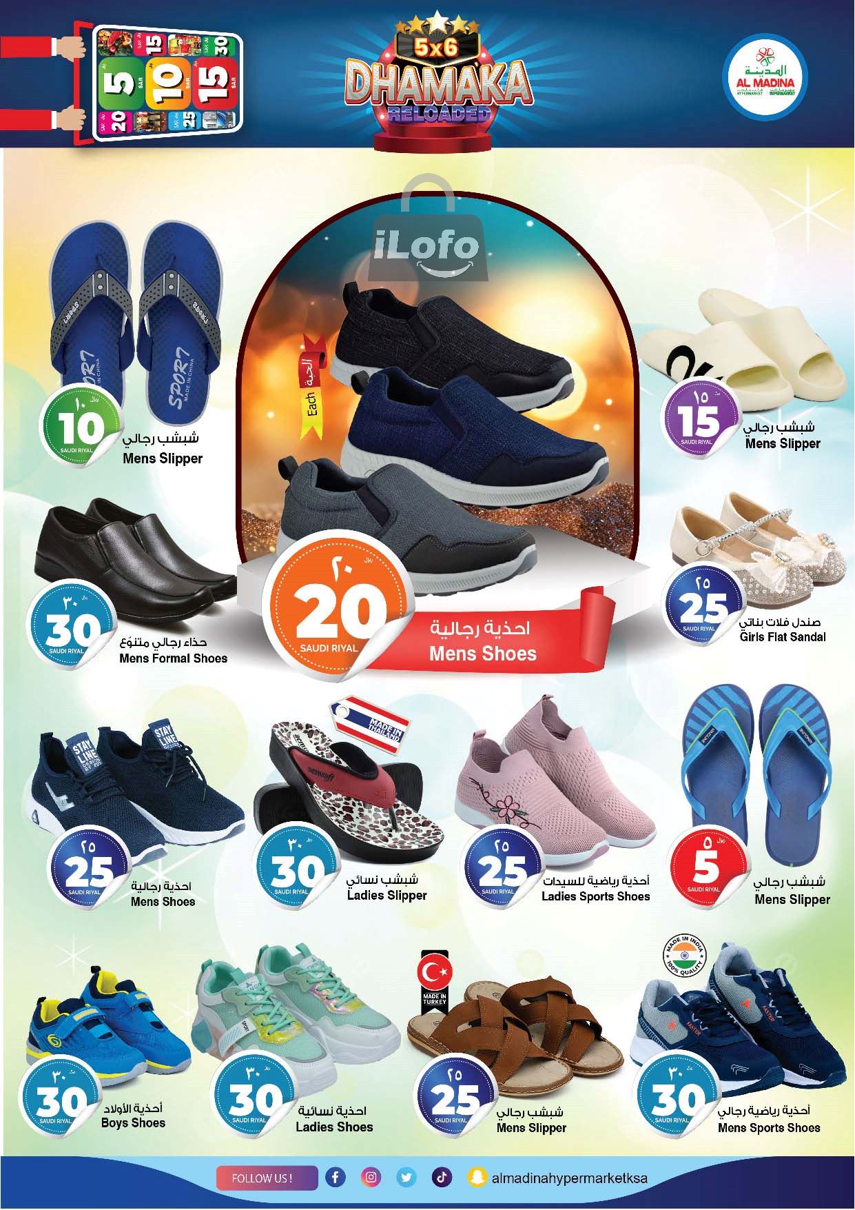 Page 29 at 5x6 Dhamaka Deals at Al Madina Hypermarket KSA