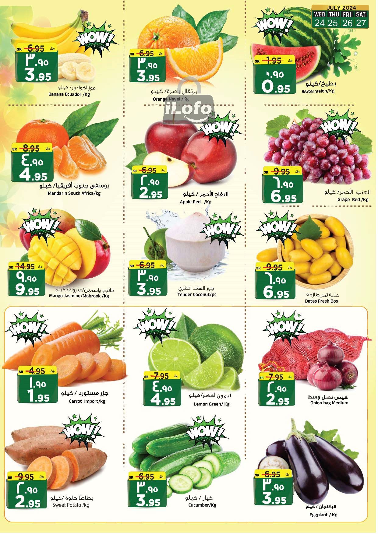 Page 3 at 5x6 Dhamaka Deals at Al Madina Hypermarket KSA