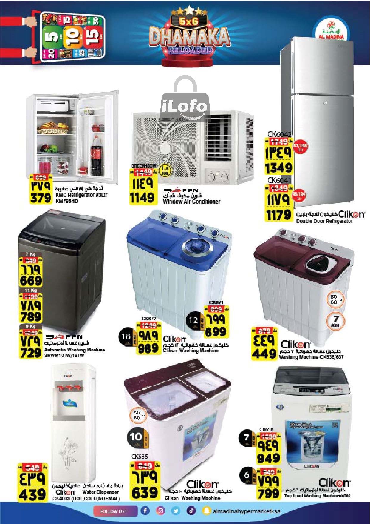 Page 35 at 5x6 Dhamaka Deals at Al Madina Hypermarket KSA