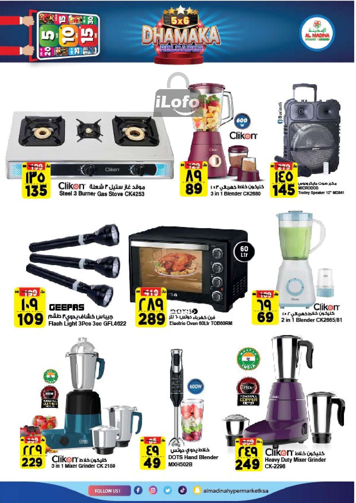 Page 36 at 5x6 Dhamaka Deals at Al Madina Hypermarket KSA