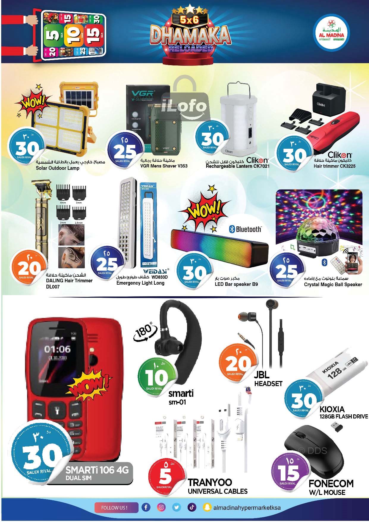 Page 38 at 5x6 Dhamaka Deals at Al Madina Hypermarket KSA