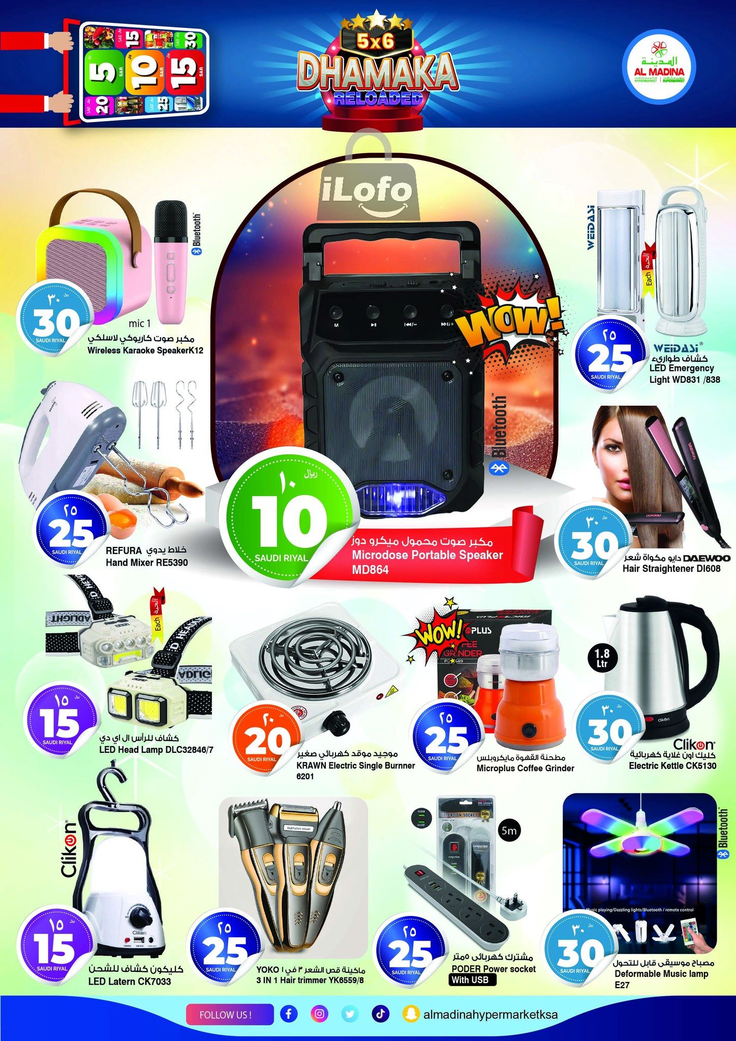 Page 39 at 5x6 Dhamaka Deals at Al Madina Hypermarket KSA