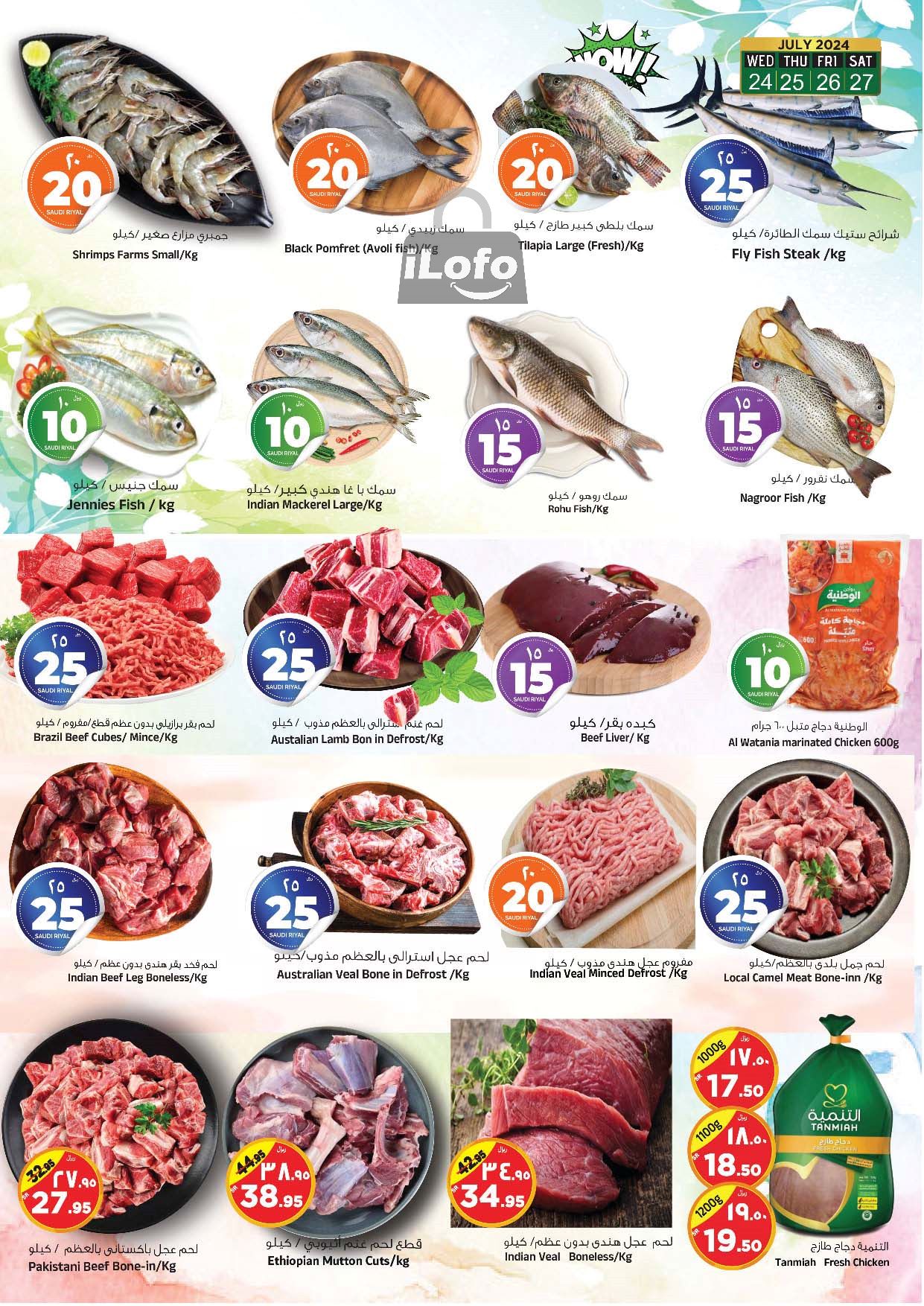 Page 4 at 5x6 Dhamaka Deals at Al Madina Hypermarket KSA