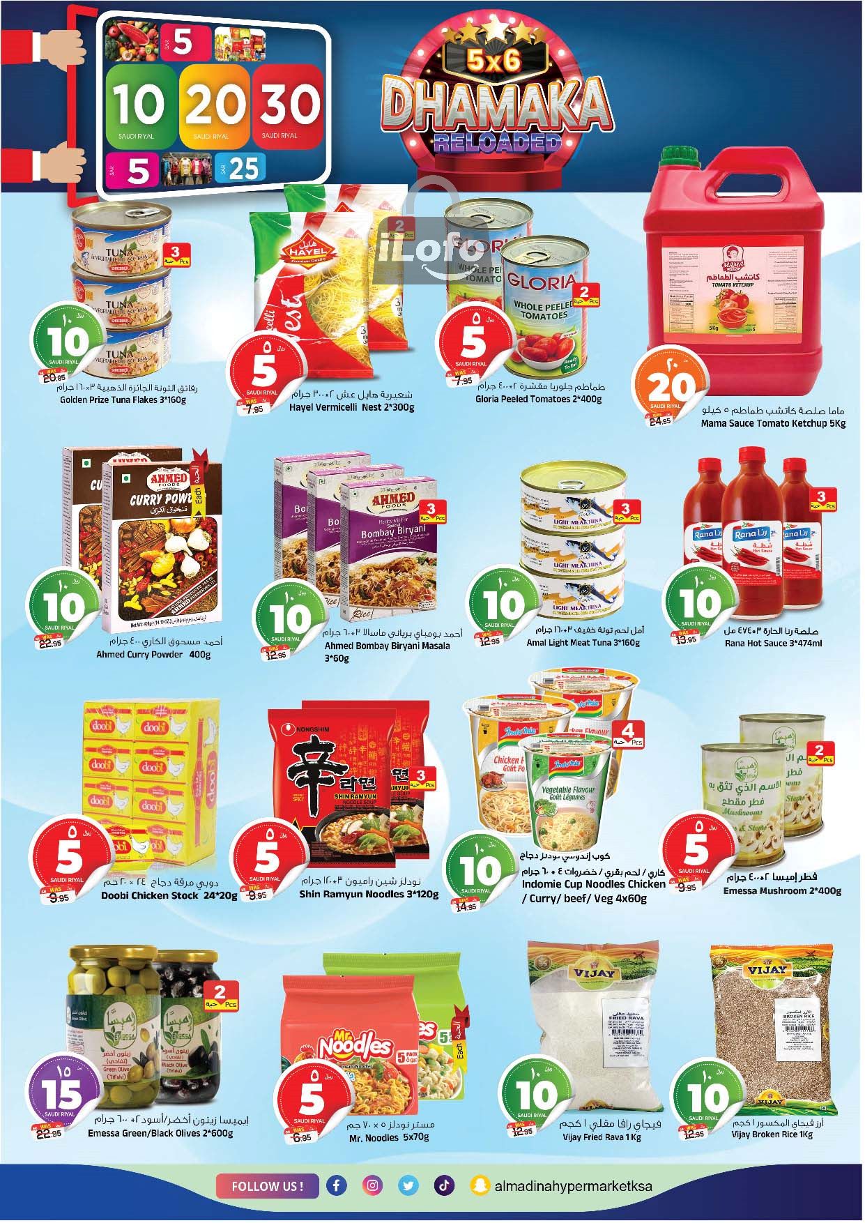 Page 7 at 5x6 Dhamaka Deals at Al Madina Hypermarket KSA