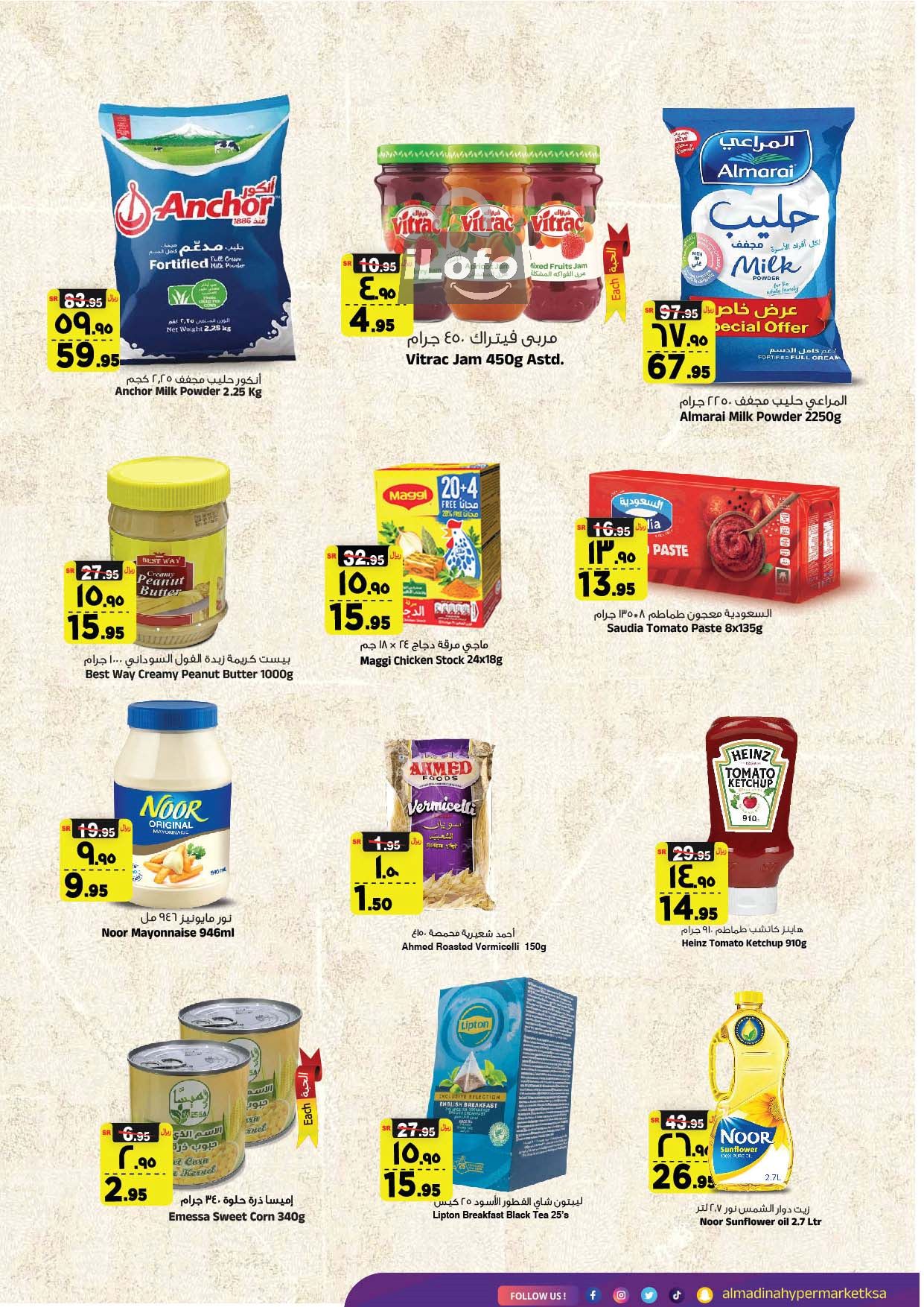 Page 9 at 5x6 Dhamaka Deals at Al Madina Hypermarket KSA