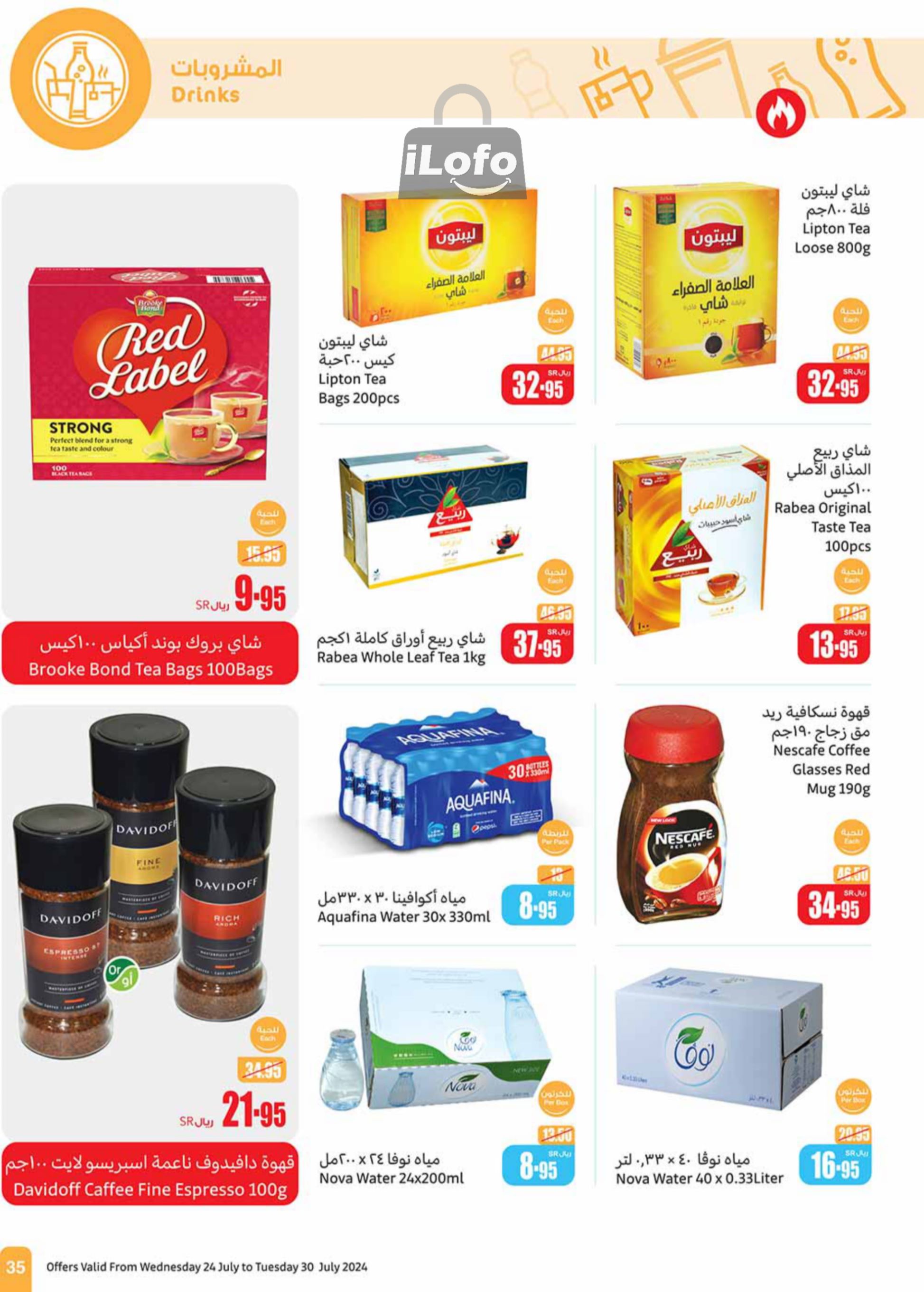 Page 35 at Iktissab festival Deals at Othaim Riydah Al Kharj almuzahmiyah