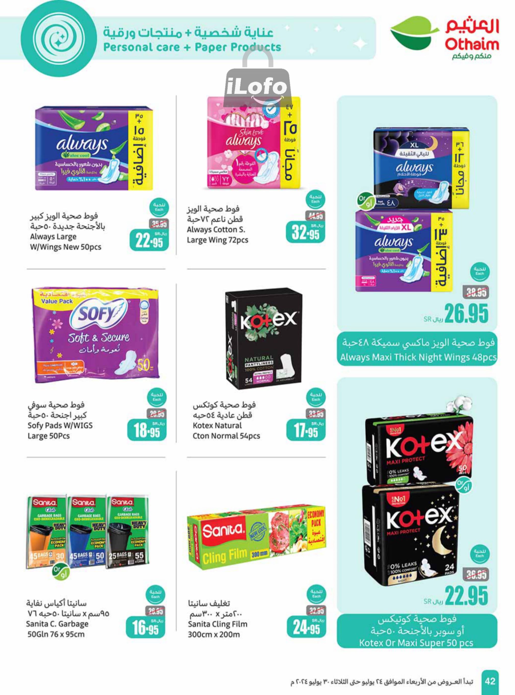 Page 42 at Iktissab festival Deals at Othaim Riydah Al Kharj almuzahmiyah