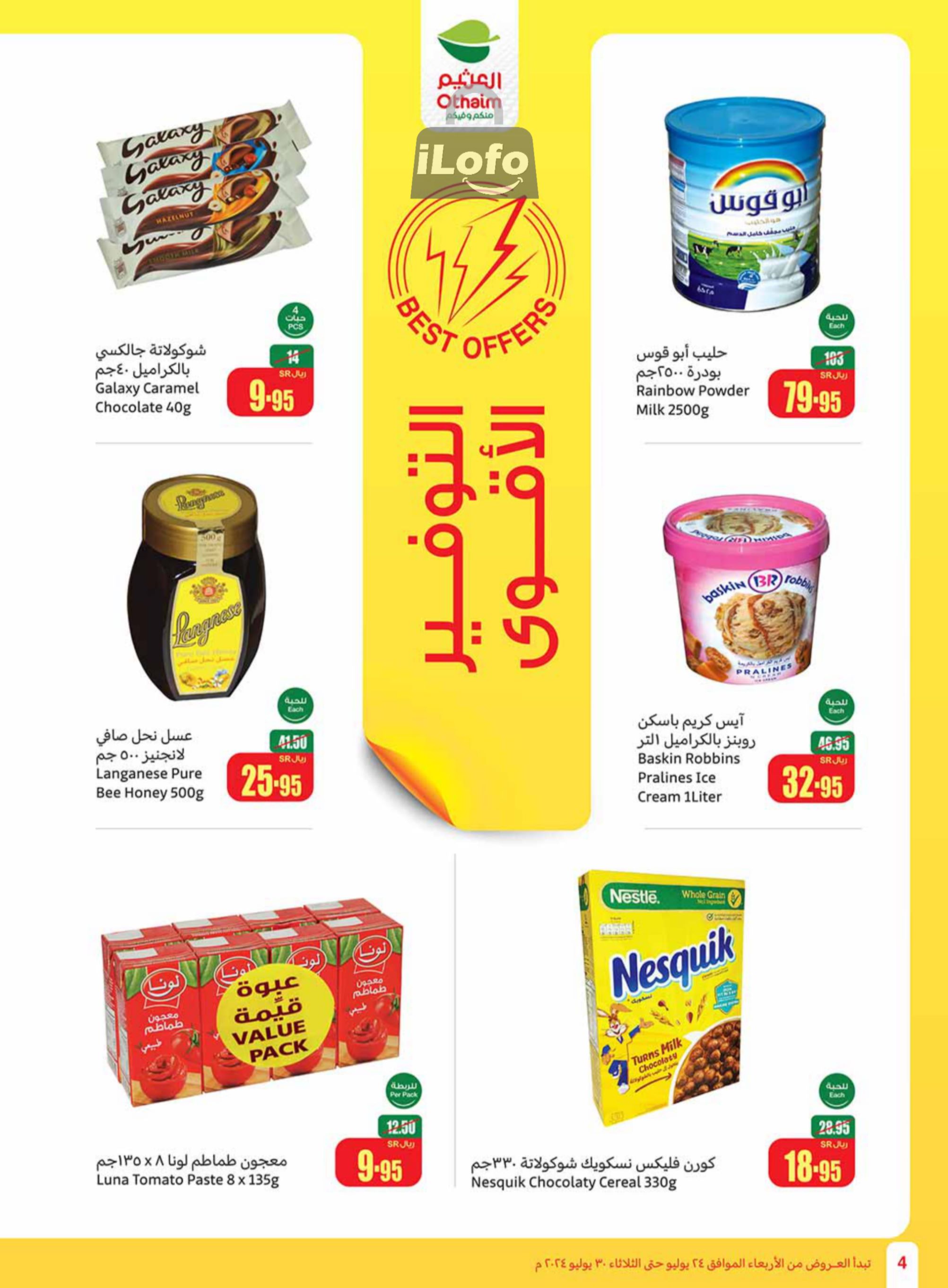 Page 4 at Iktissab festival Deals at Othaim Markets eastern & northern province