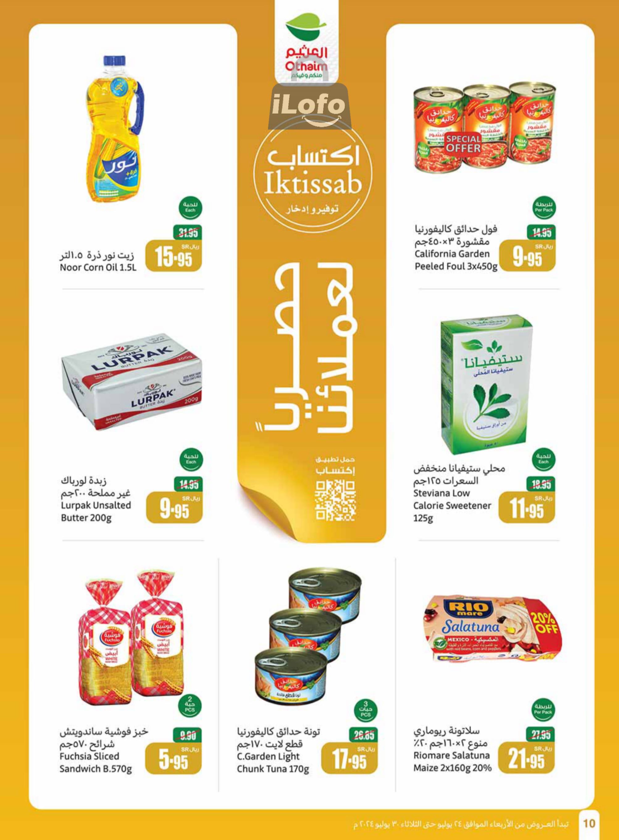 Page 10 at Iktissab festival Deals at Othaim Markets eastern & northern province