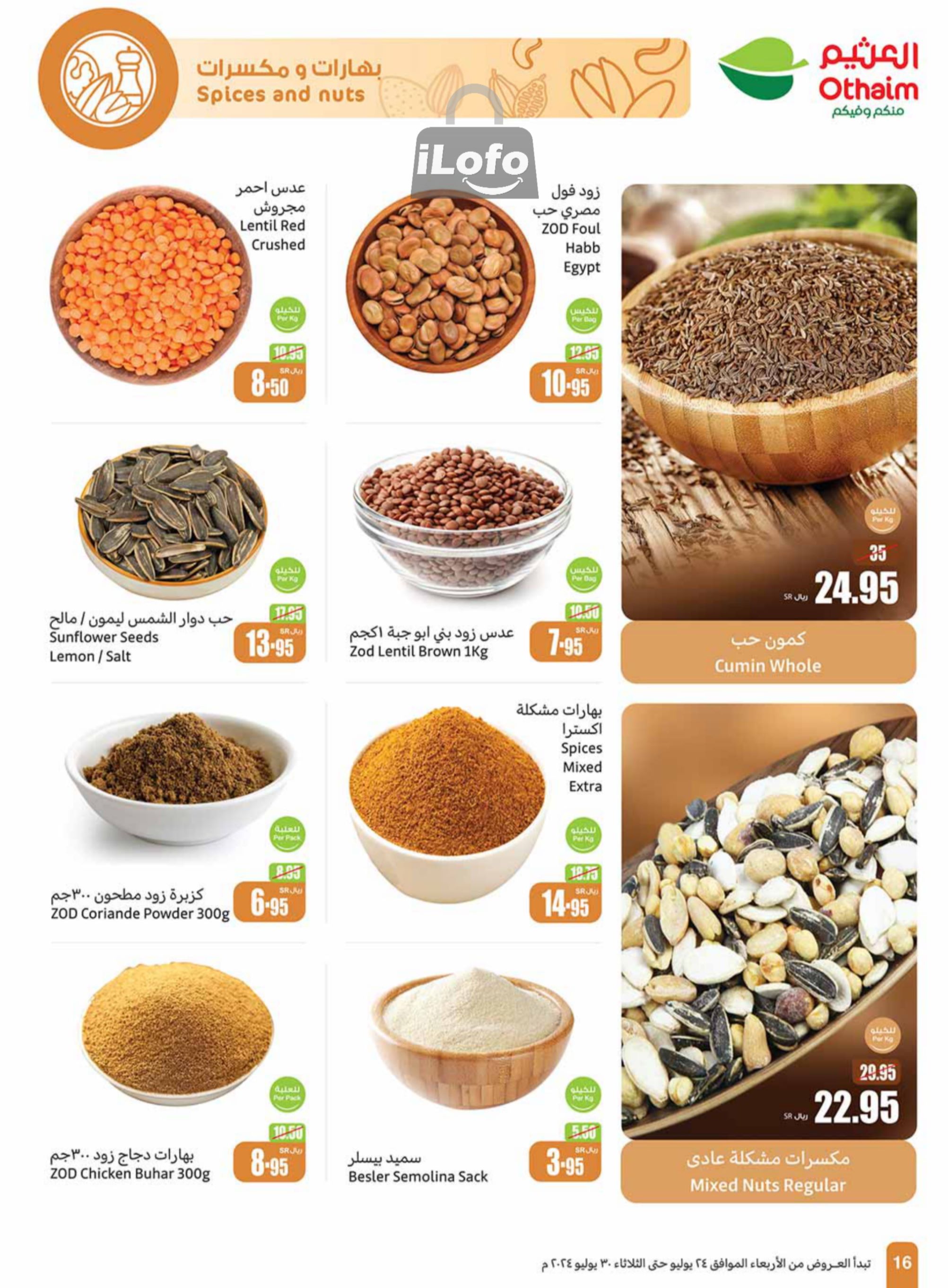 Page 16 at Iktissab festival Deals at Othaim Markets eastern & northern province