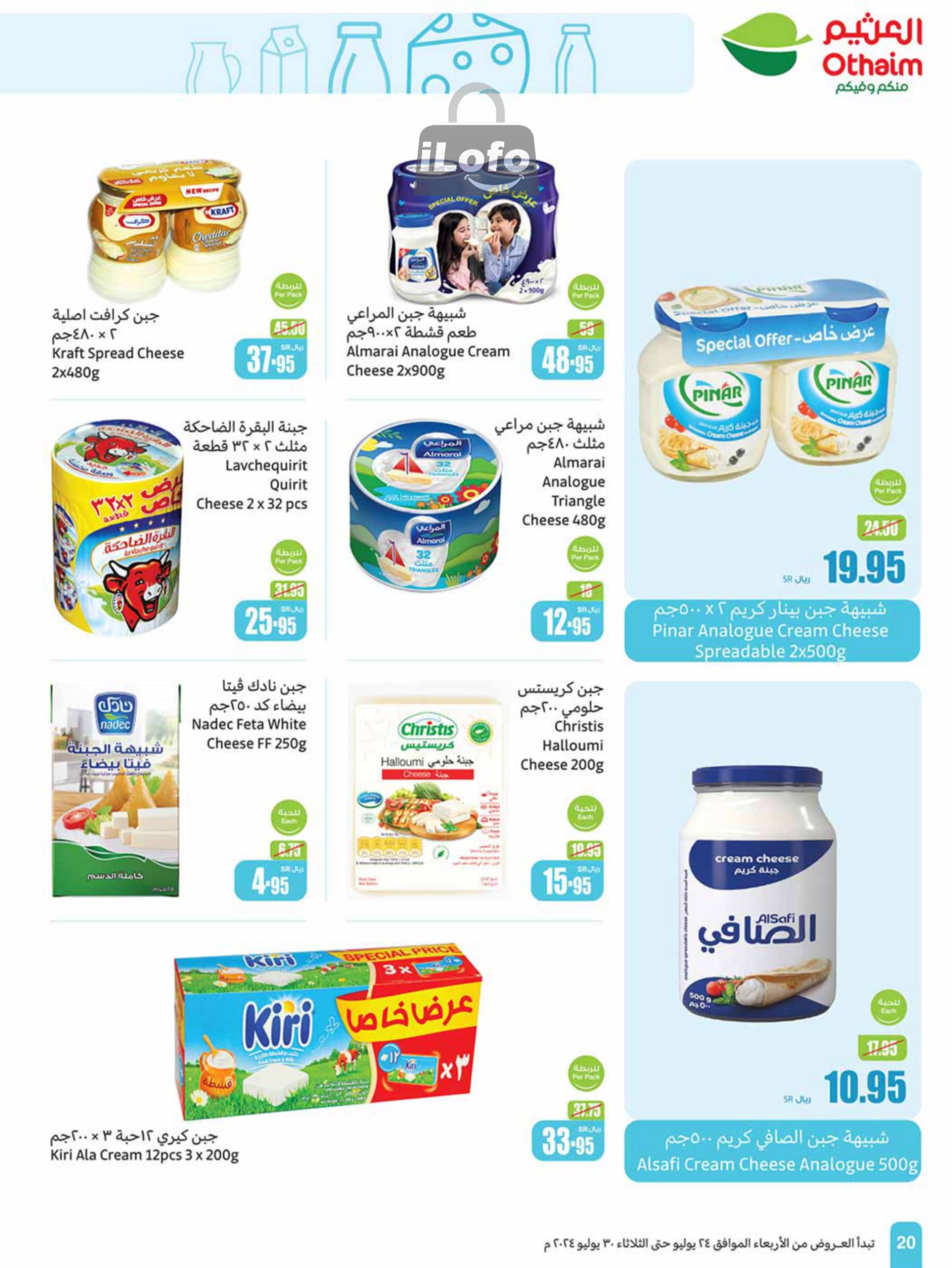 Page 20 at Iktissab festival Deals at Othaim Markets eastern & northern province